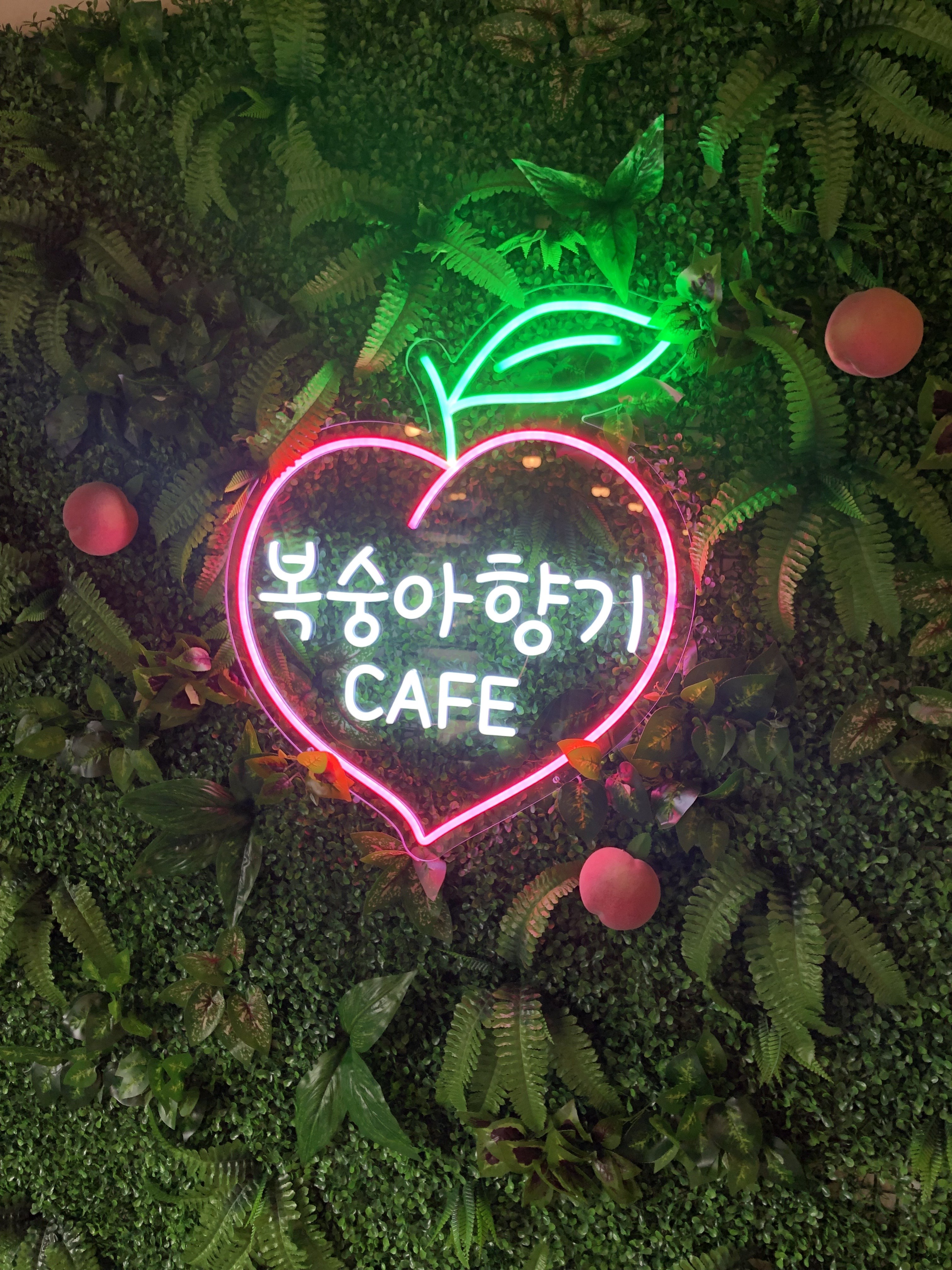 복숭아향기