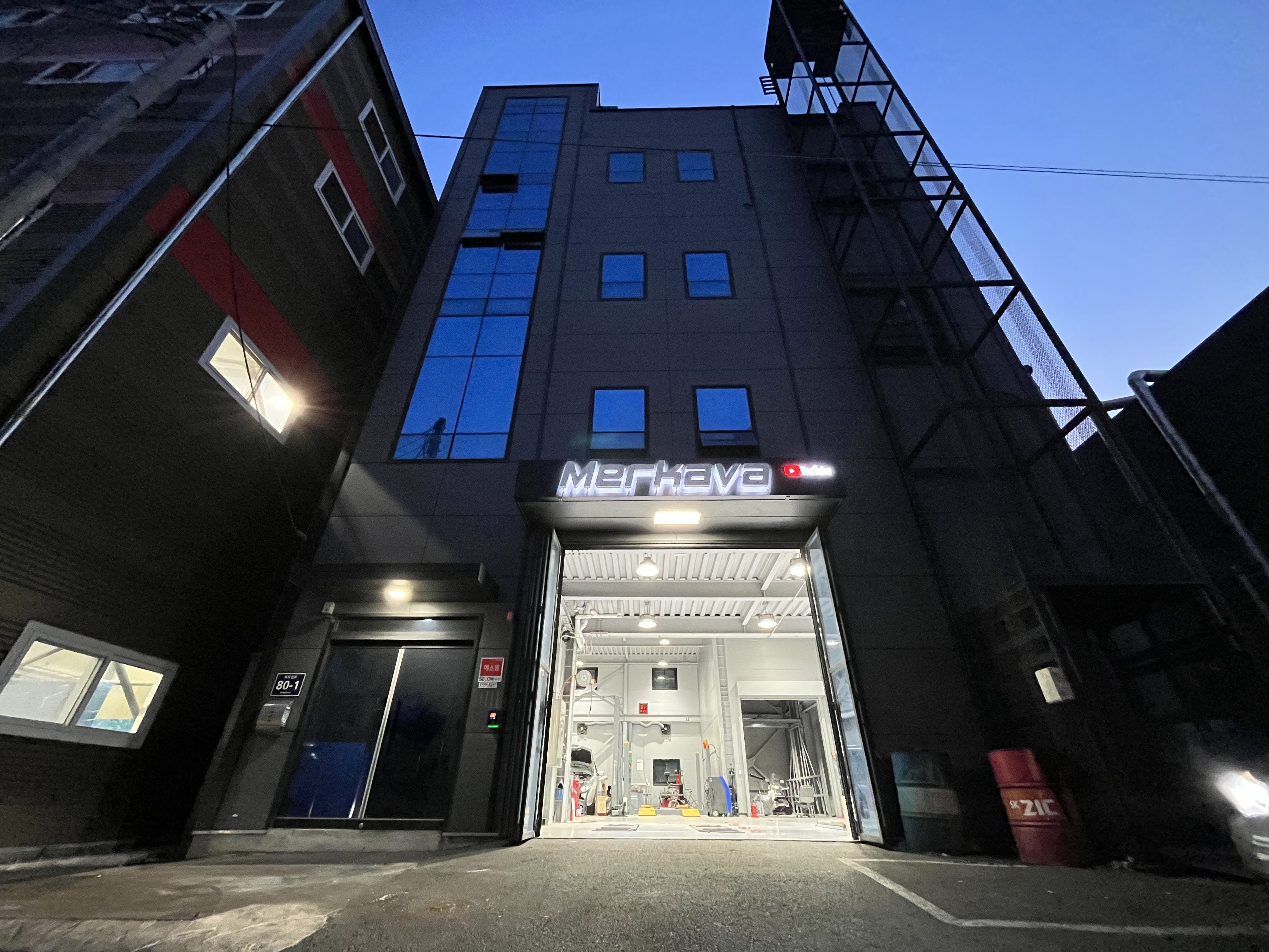 메르카바 종합정비 가좌점