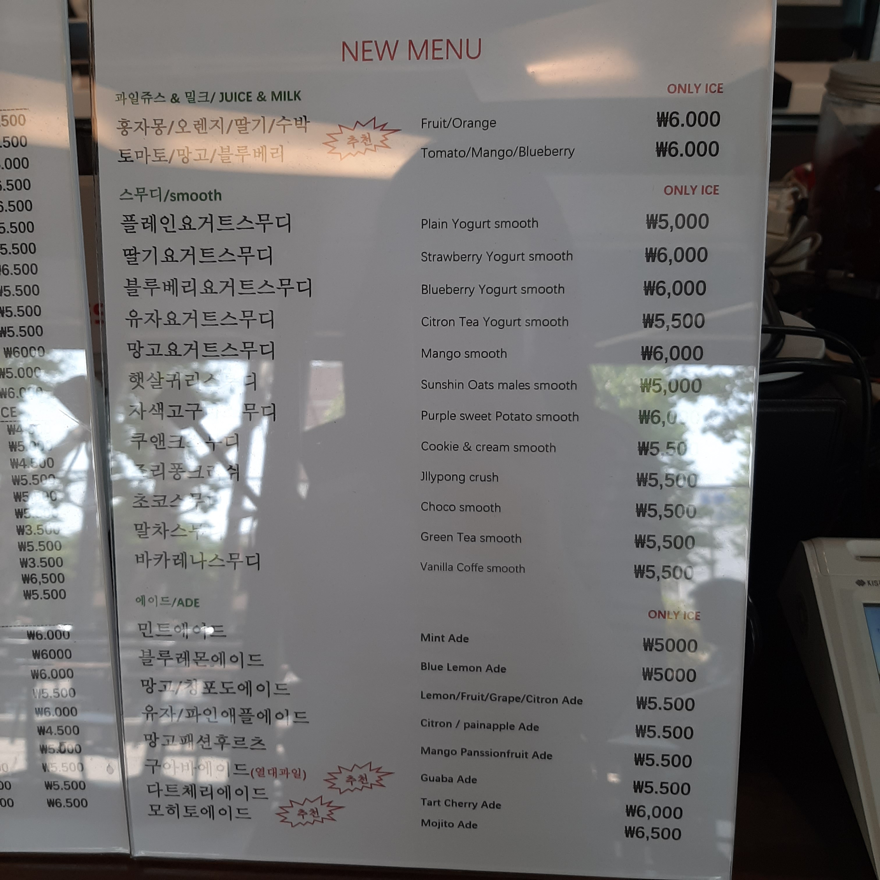 명장지가 카페