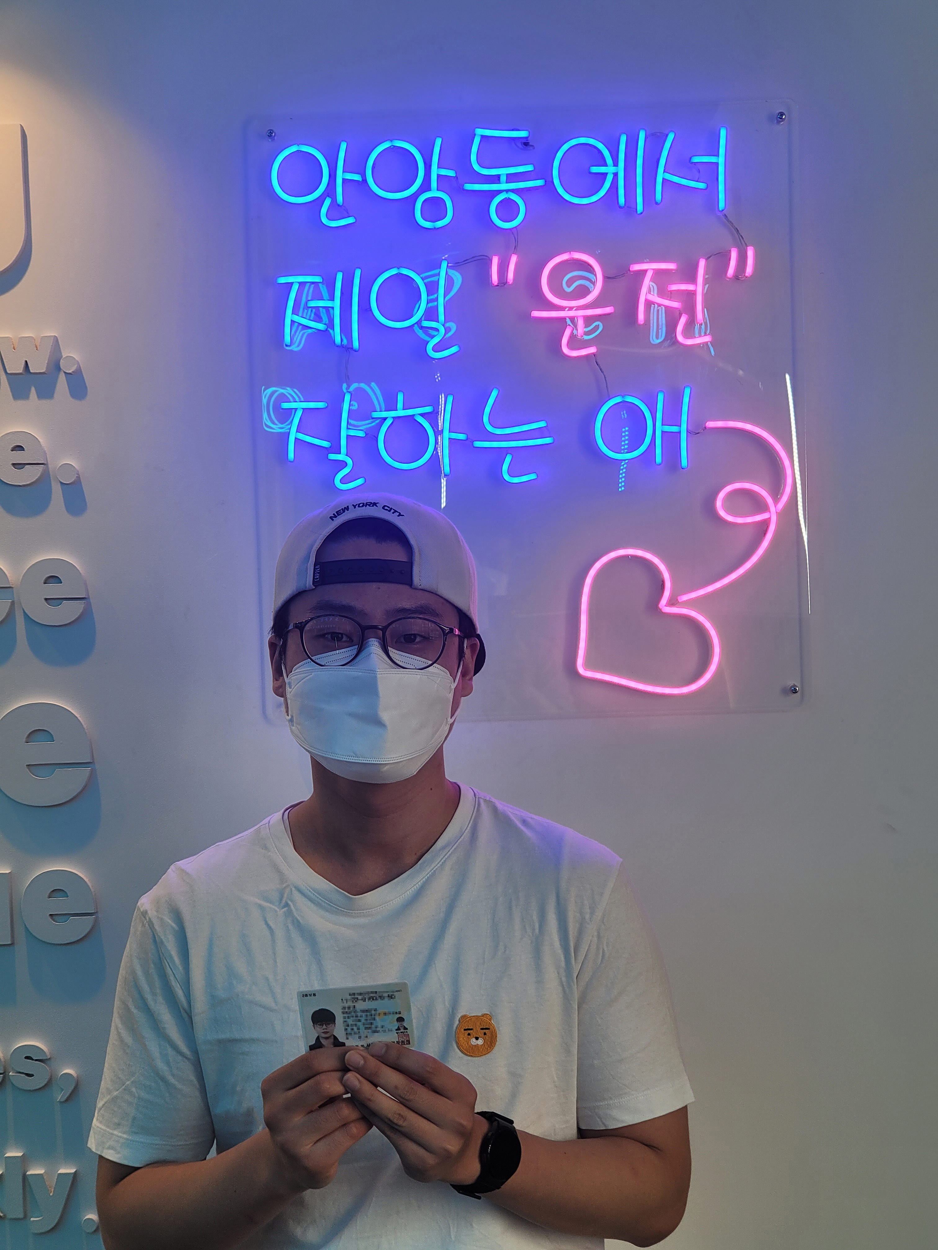 고수의운전면허 안암역점 대표 이미지