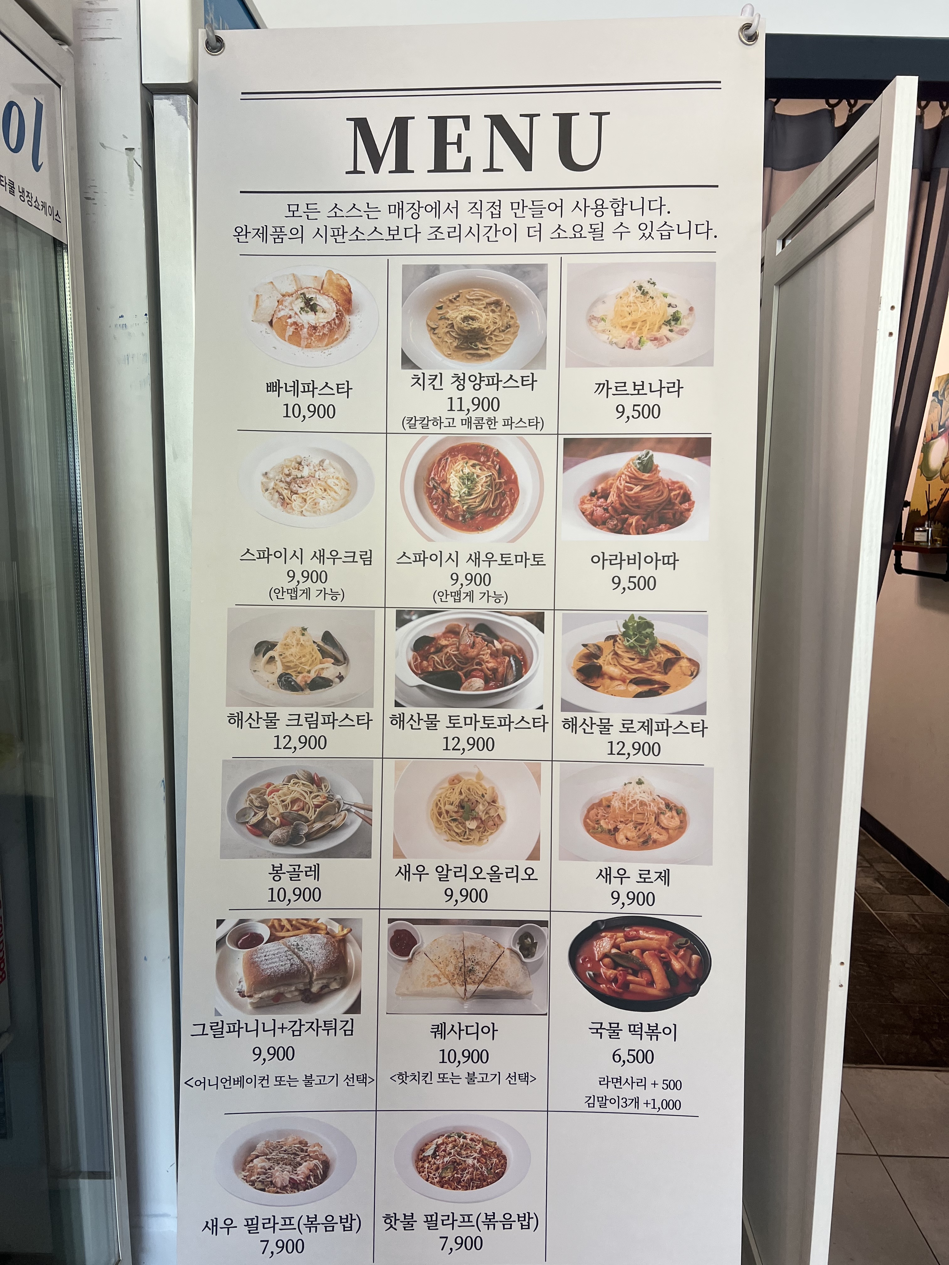 코코넛트리 브런치카페