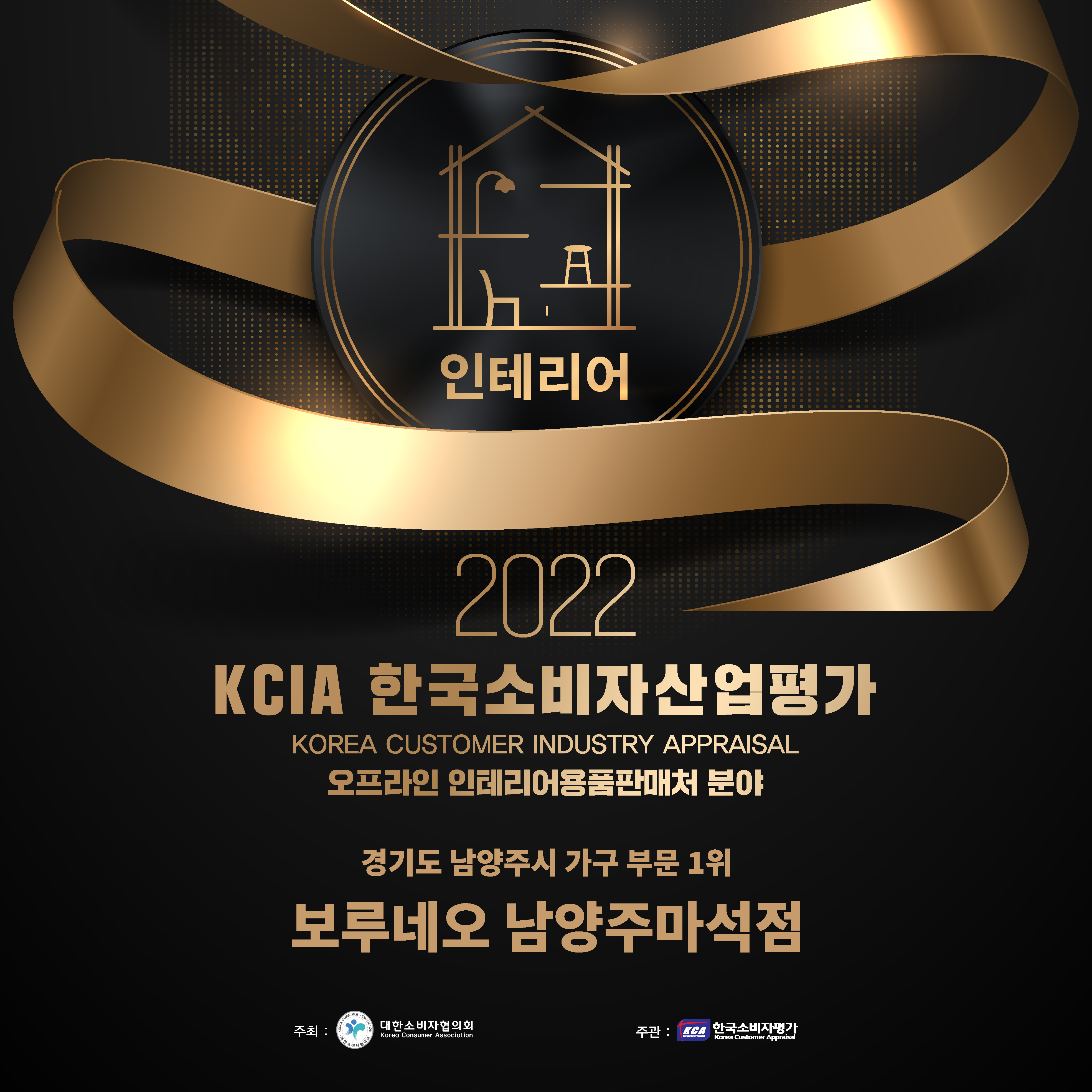 보루네오 마석점 내부 또는 관련 모습