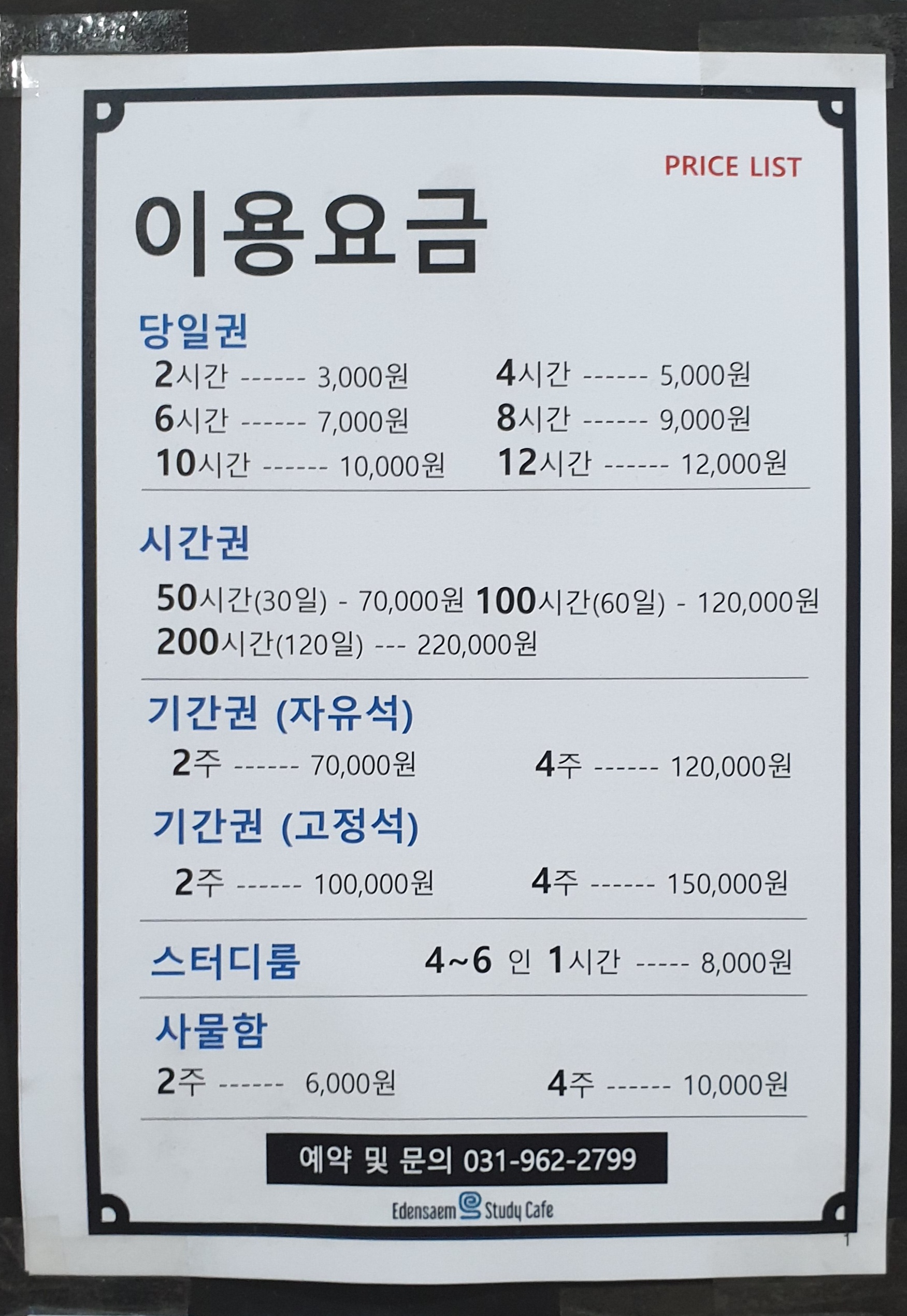 업체사진