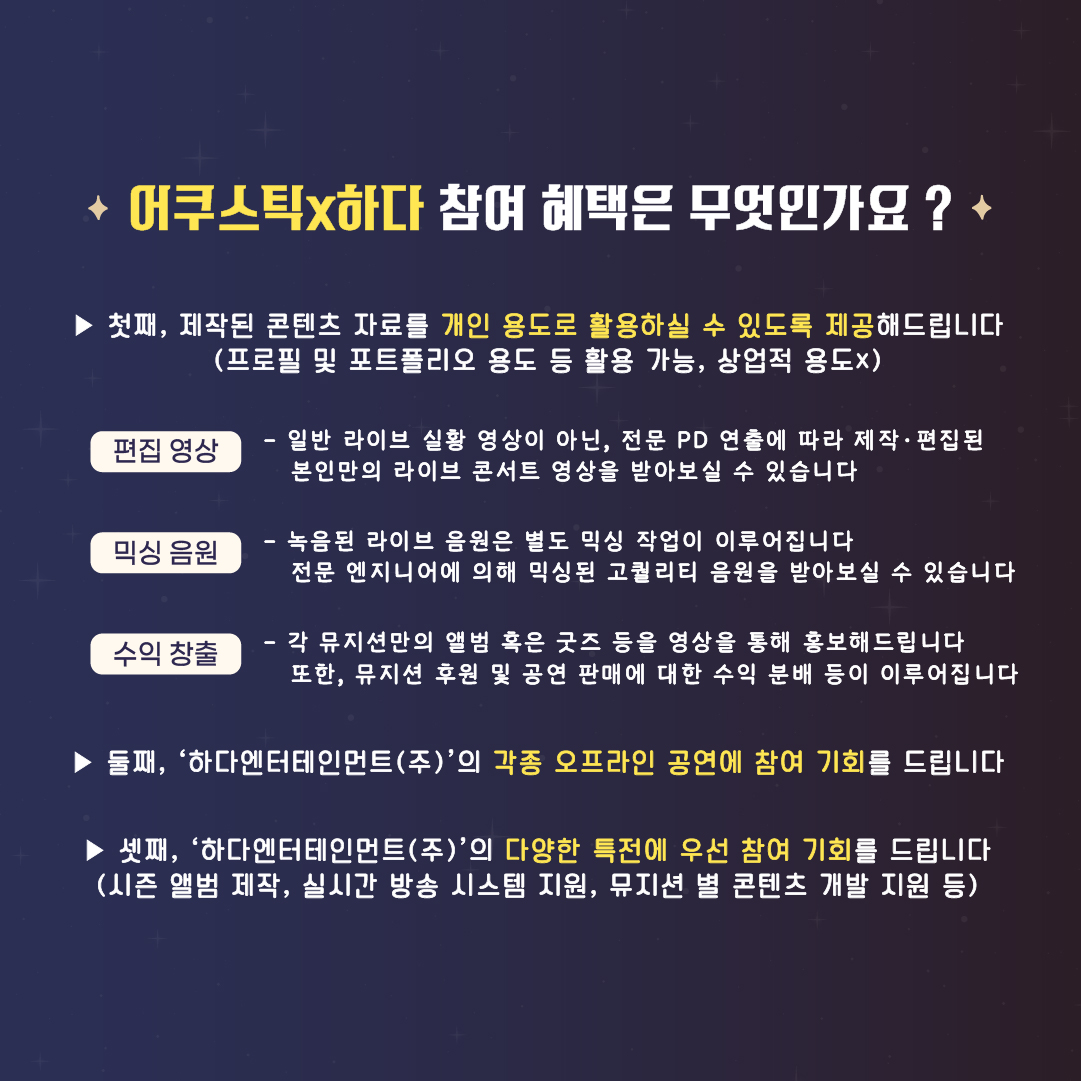 하다엔터테인먼트