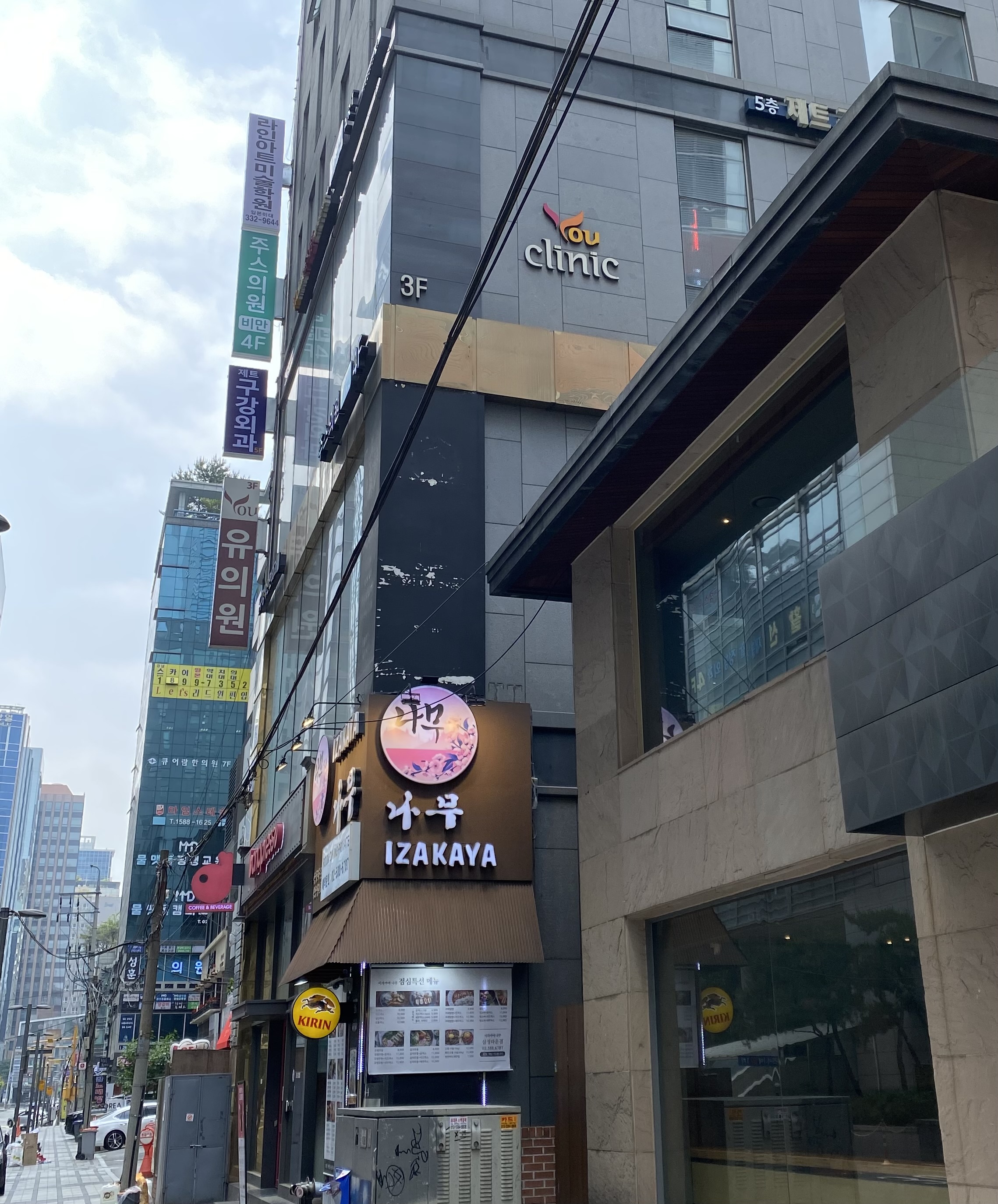 제트구강악안면외과치과의원 대표 이미지