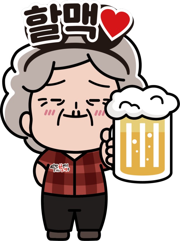 역전할머니맥주 경기광주오포신현점