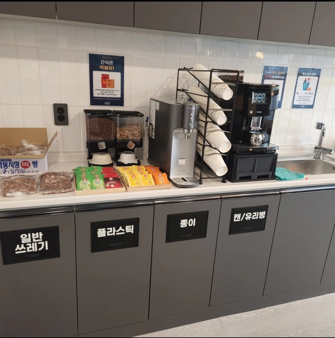 업체사진