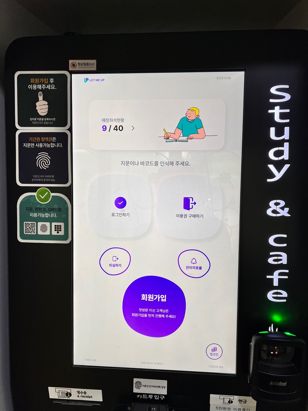 업체사진