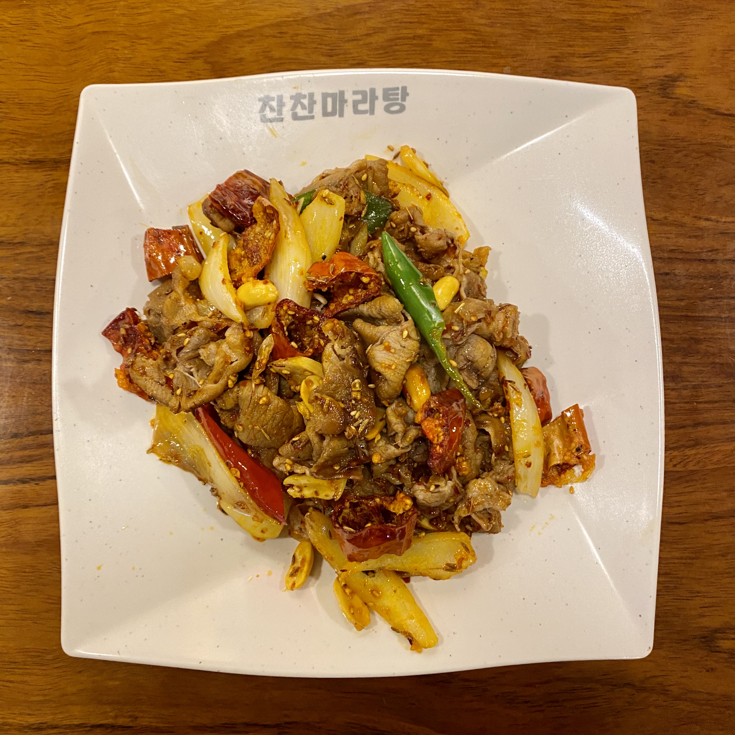 찬찬마라탕