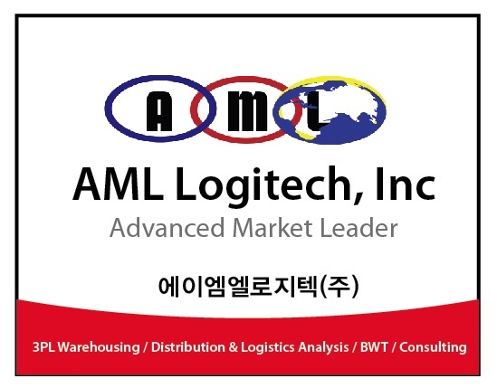 AML로지텍
