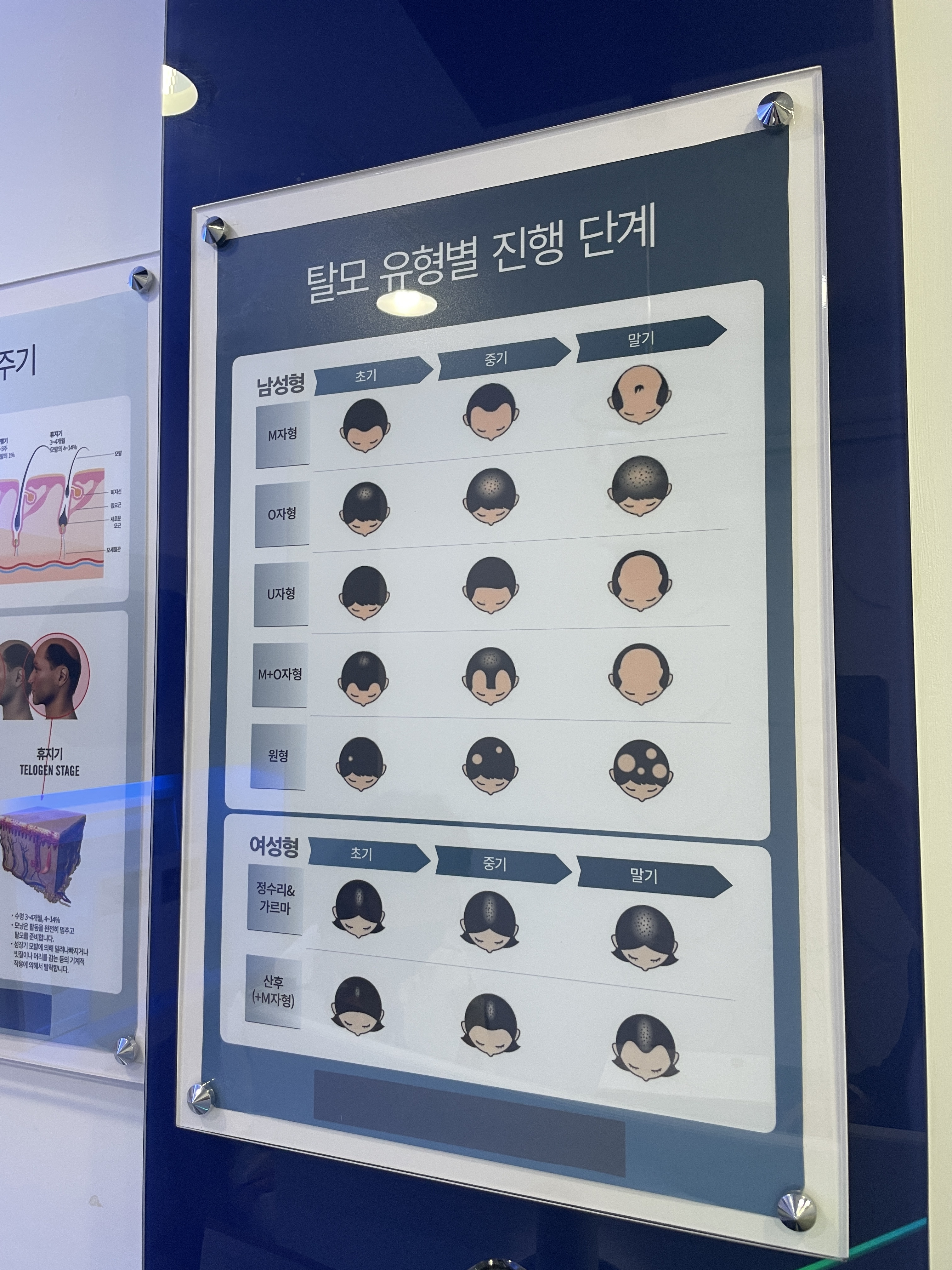 모클락 건대점