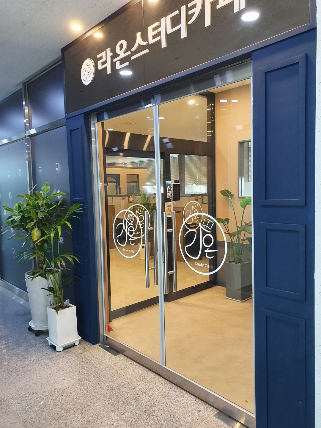 업체사진