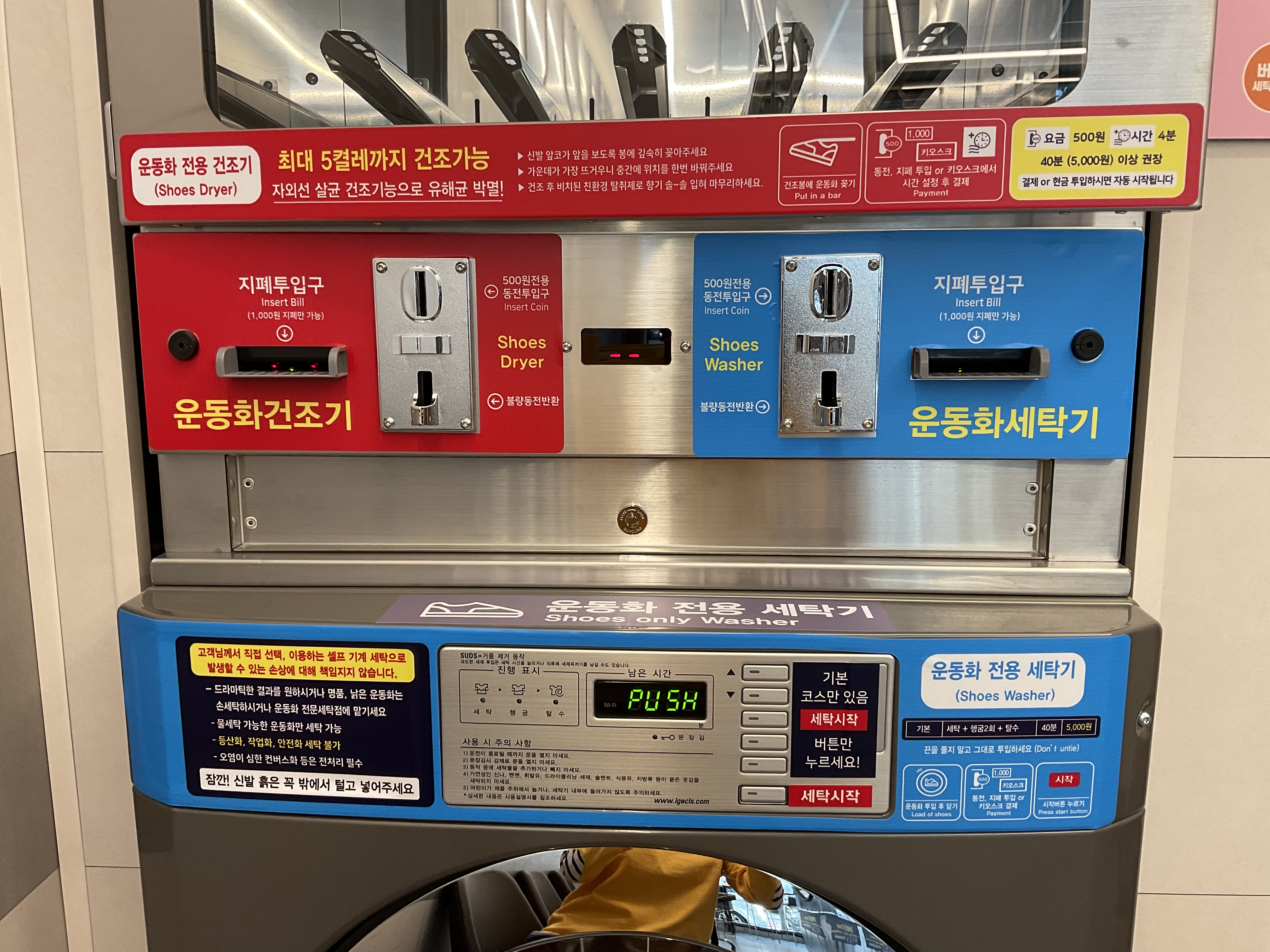 버블맨24 인천연희점