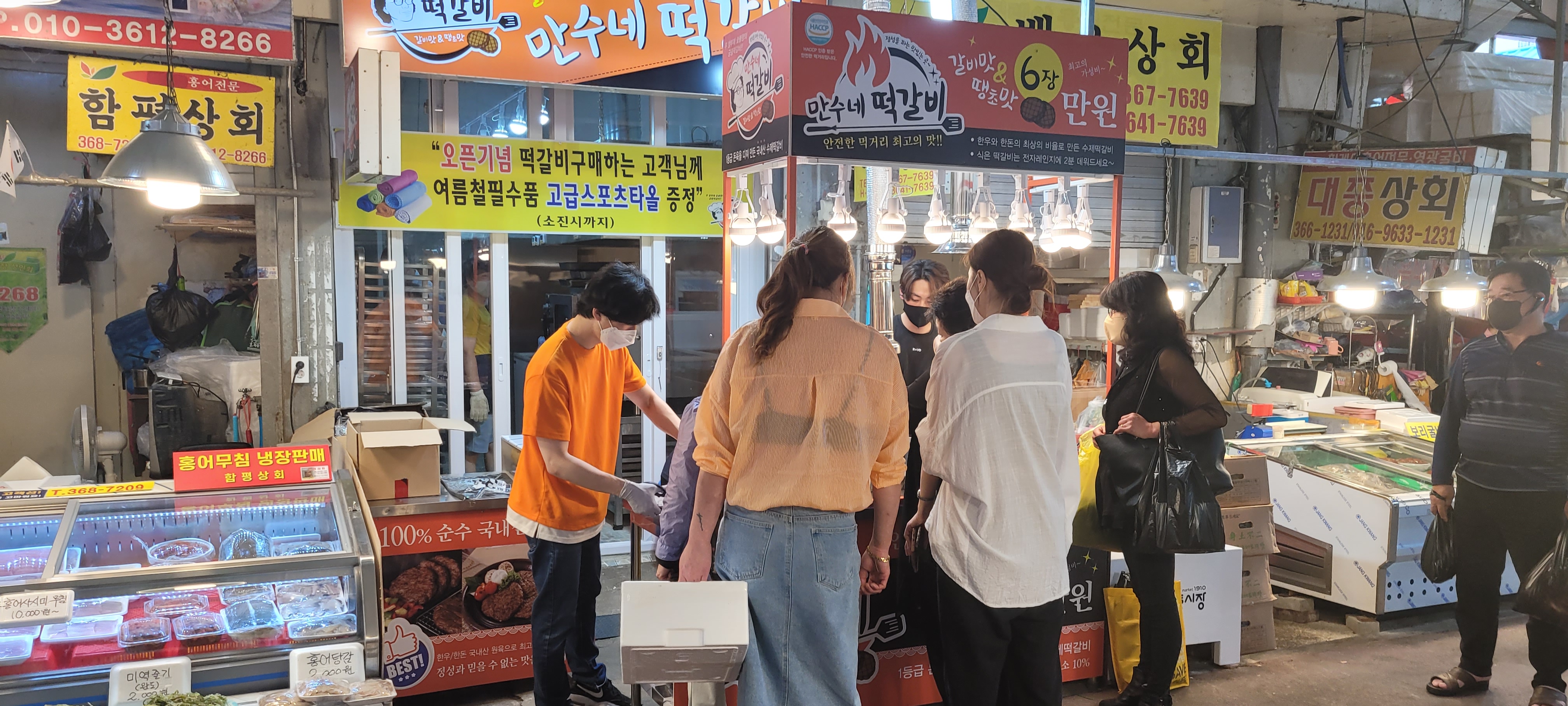 천변좌로(양동시장) 이미지
