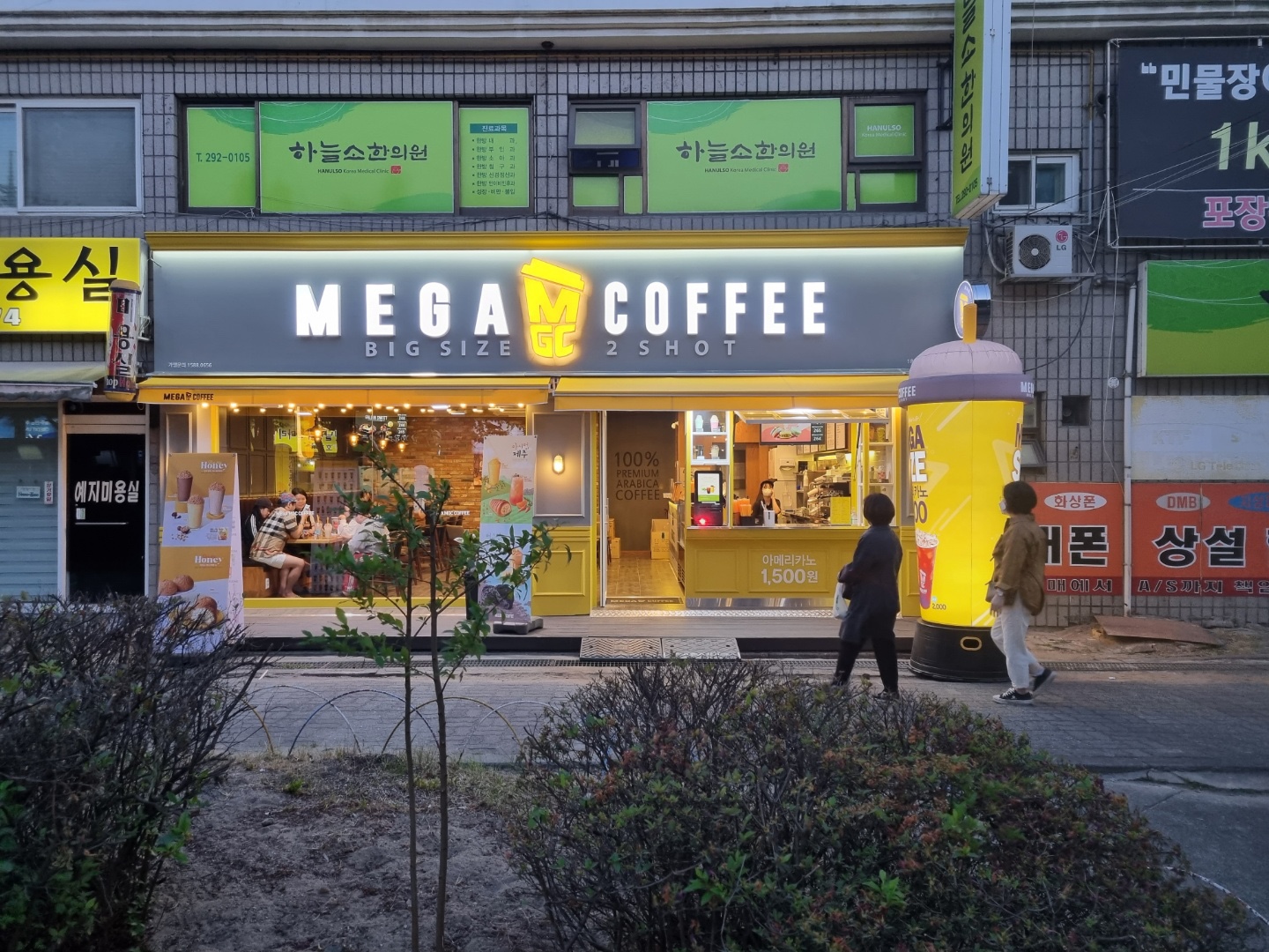 메가MGC커피 청주수곡점
