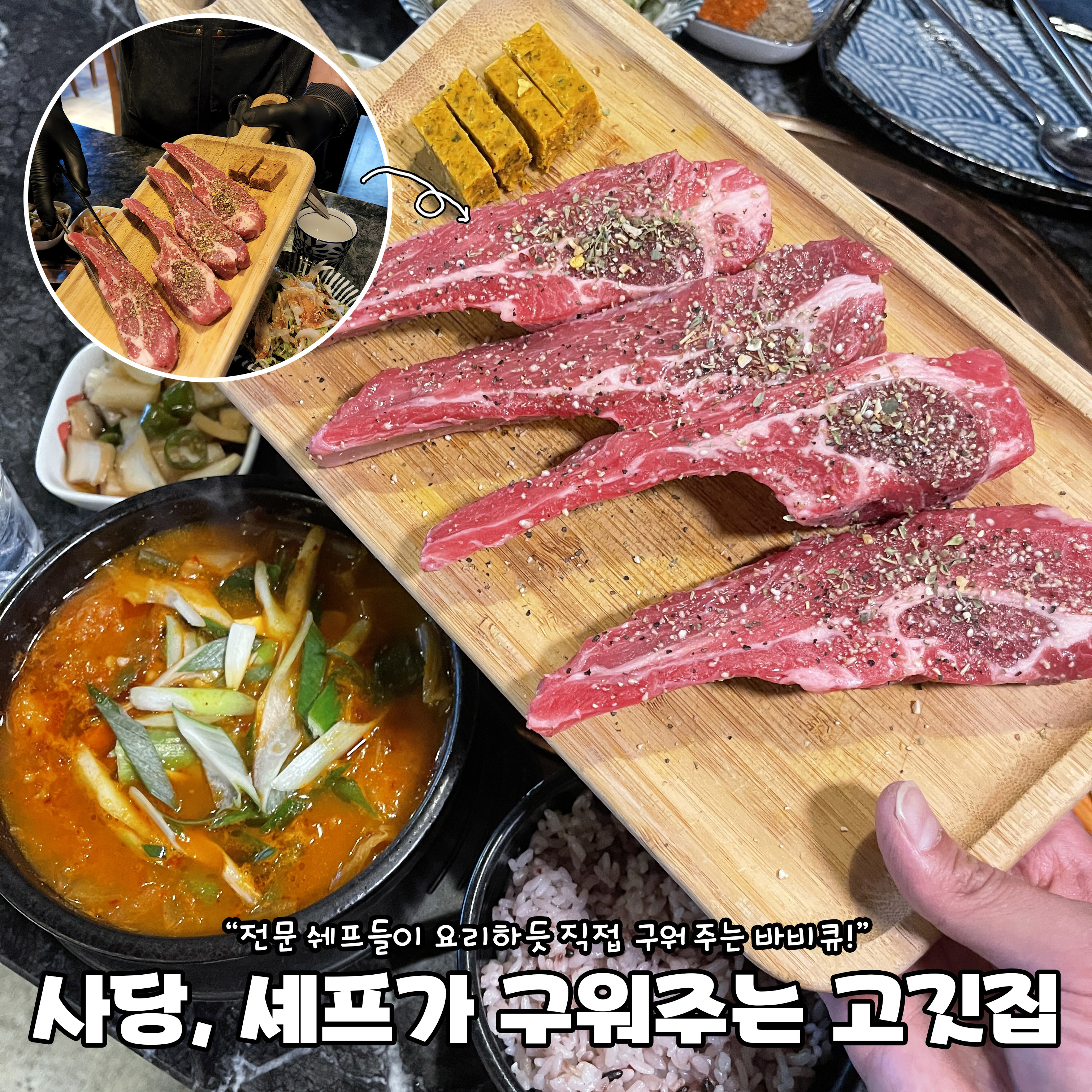 나인피스그릴