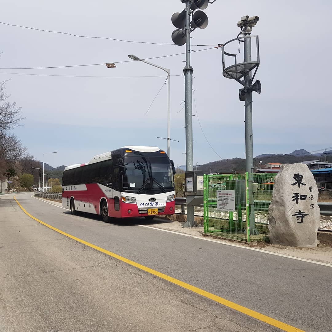 선진항공여행사
