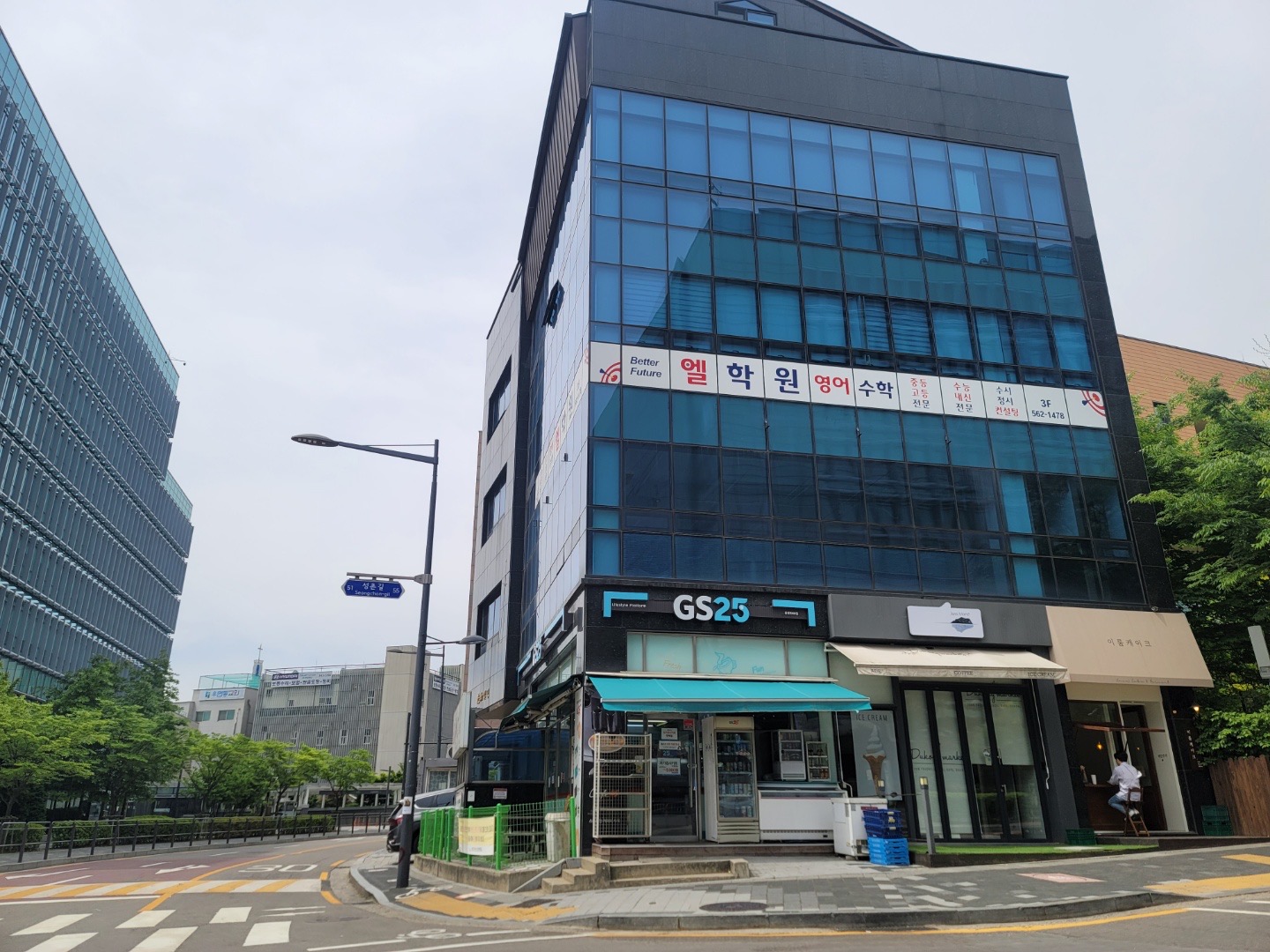 업체사진