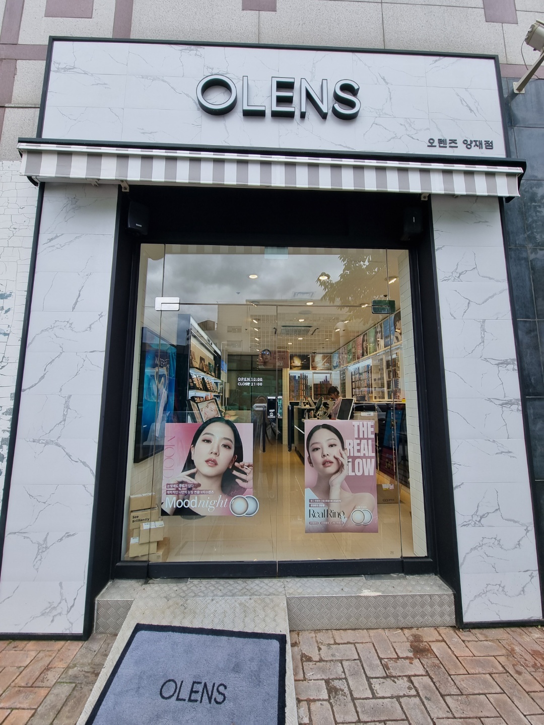 오렌즈 양재역점 대표 이미지