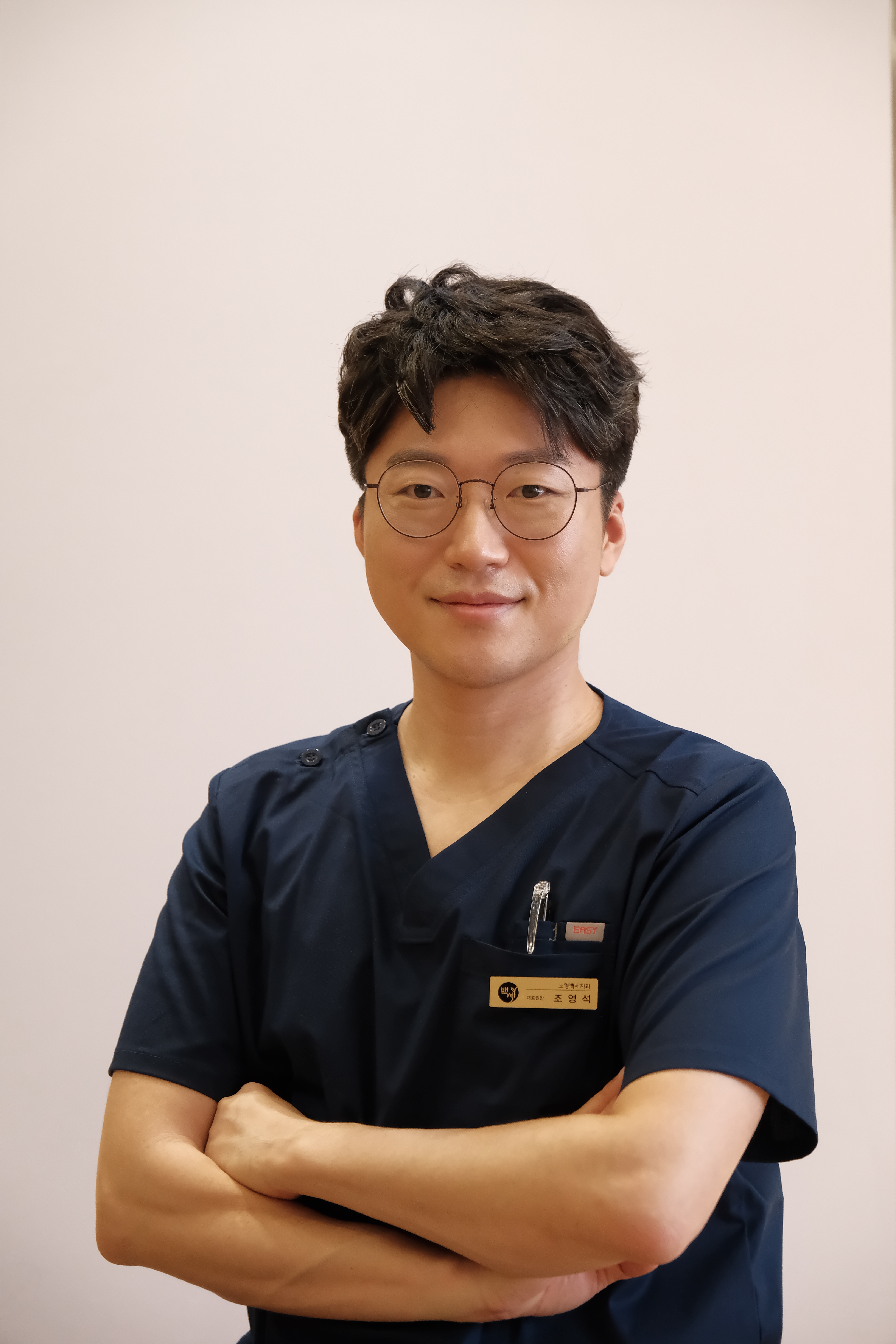 노형백세치과의원 대표 이미지