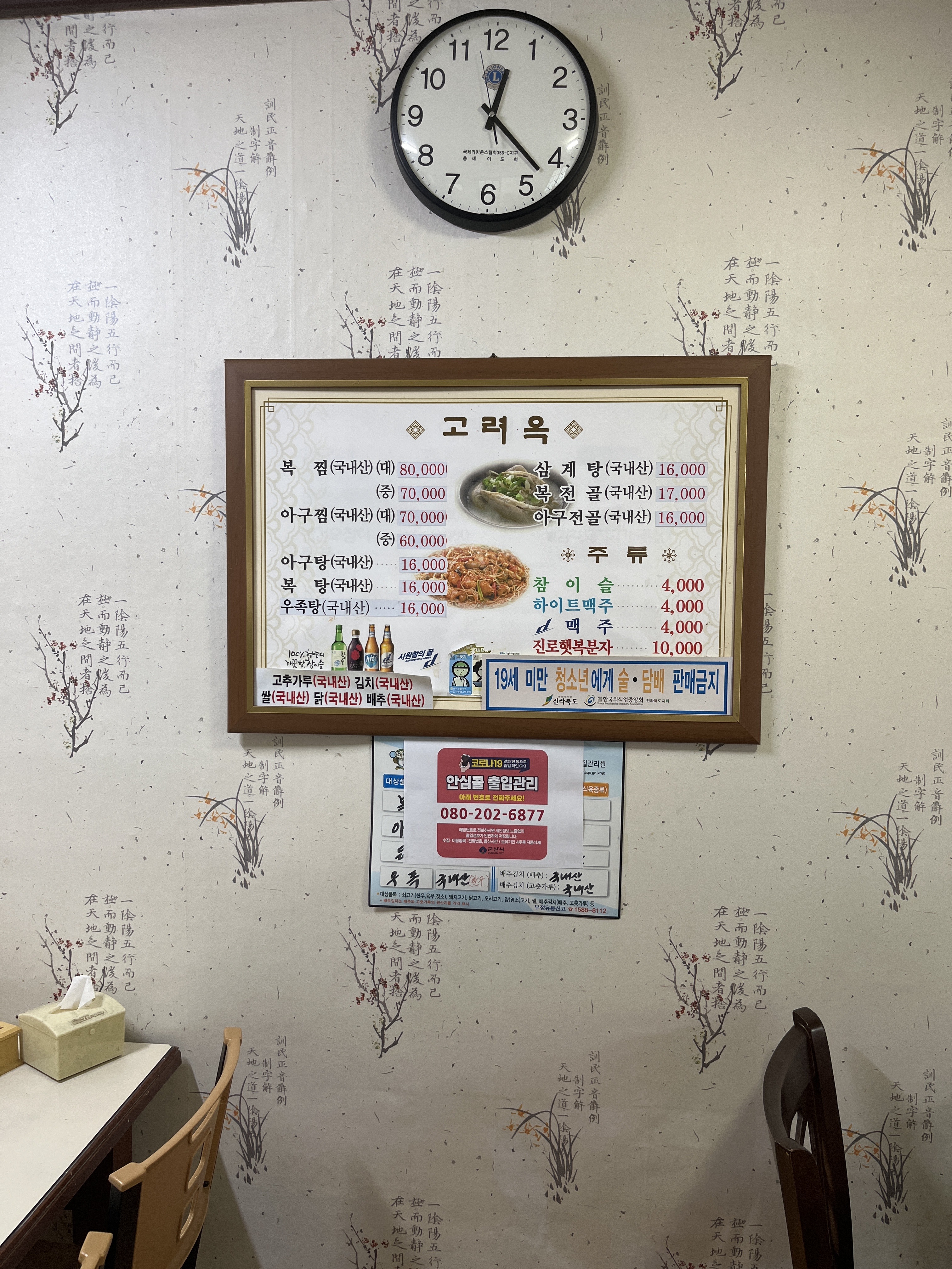 요약 정보 이미지