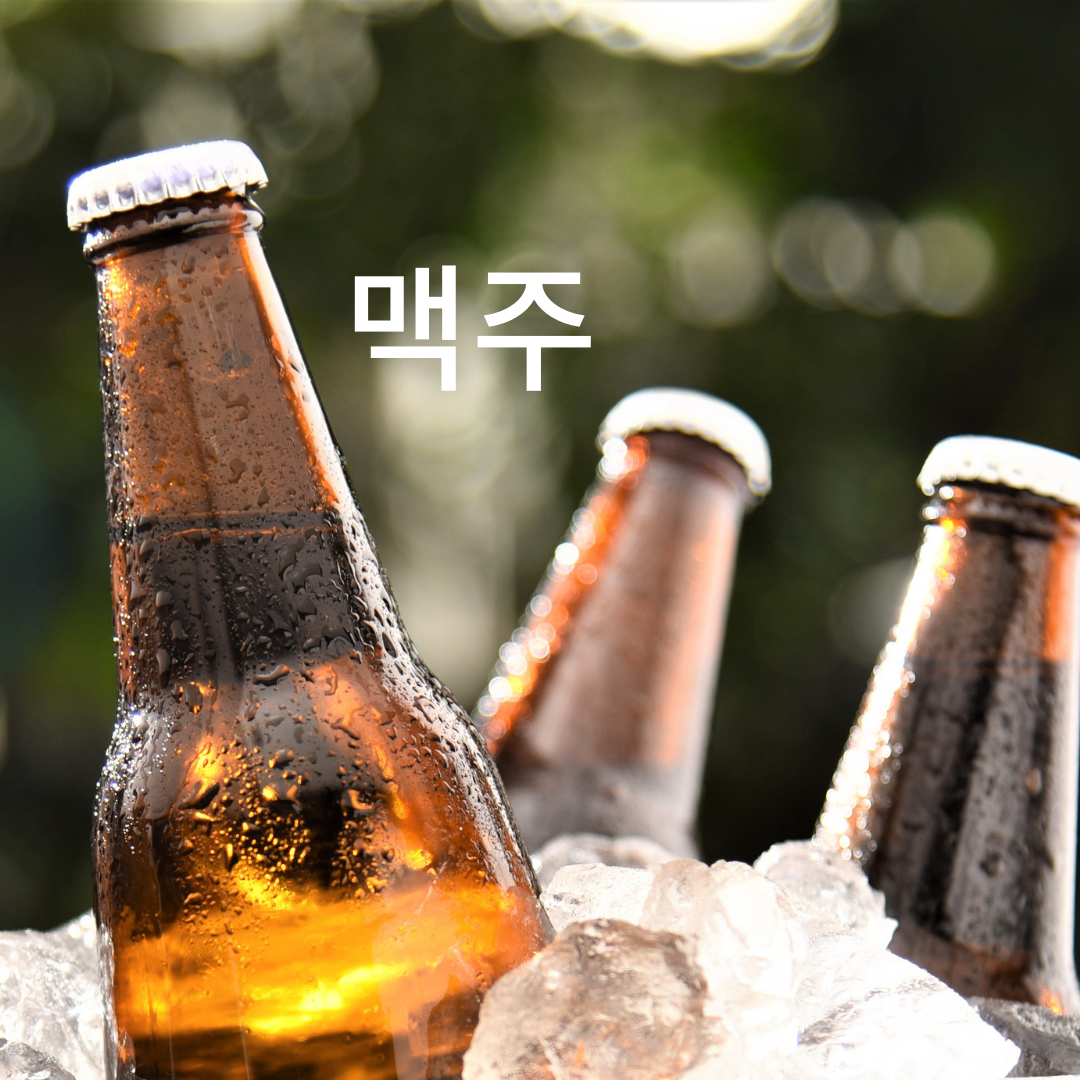 서가장인곱창 서산점