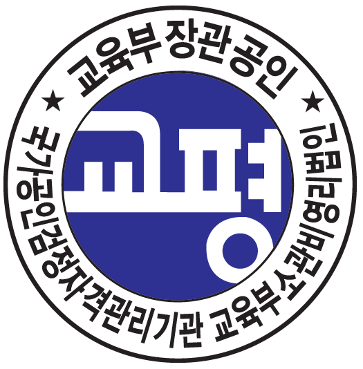 한국평생교육평가원