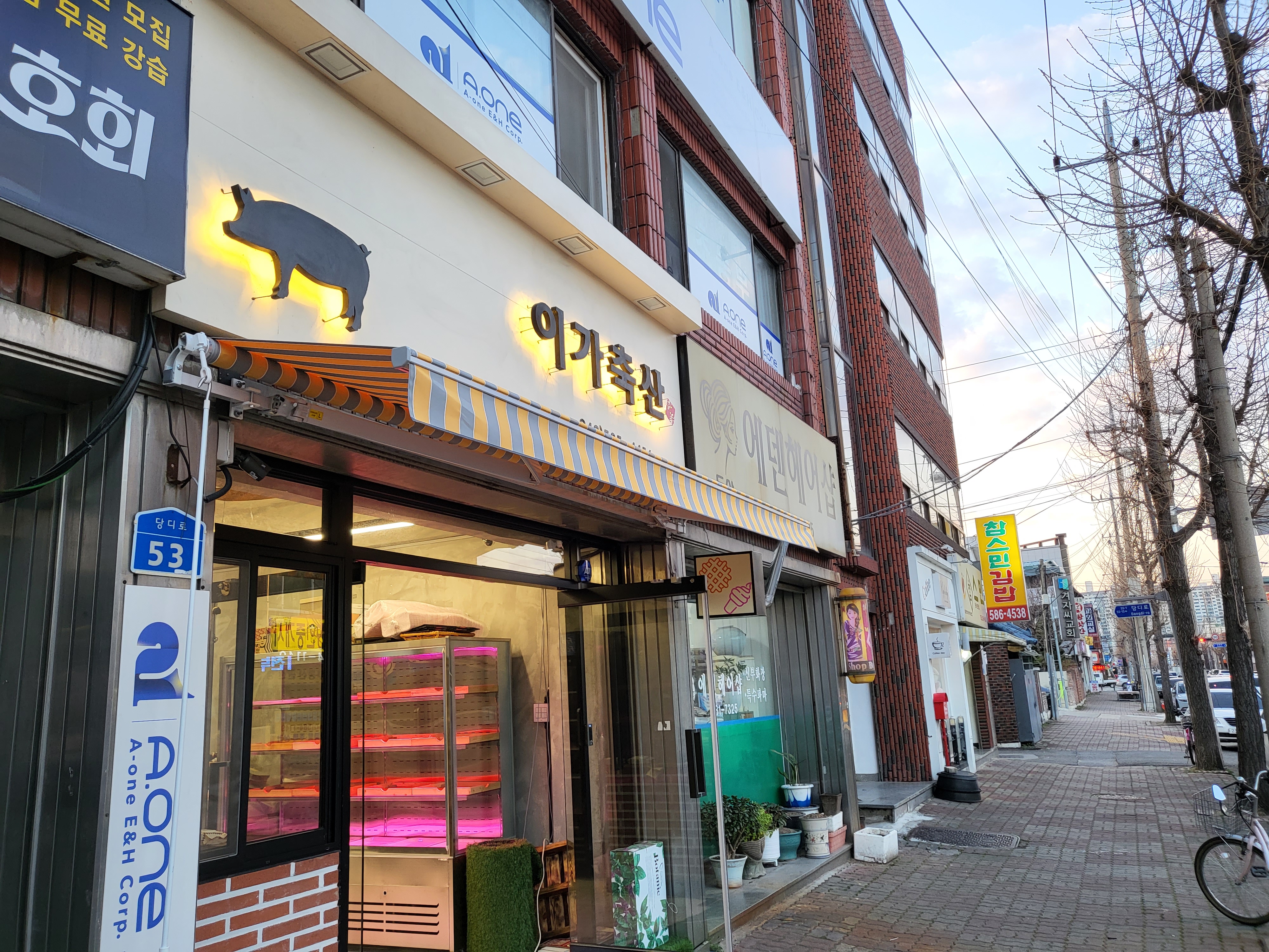 이가축산