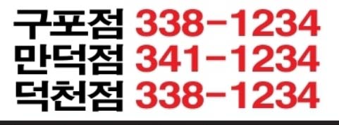 구포트랜스 대표 이미지