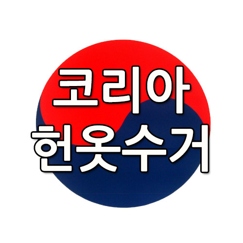 ATL(에이티엘)