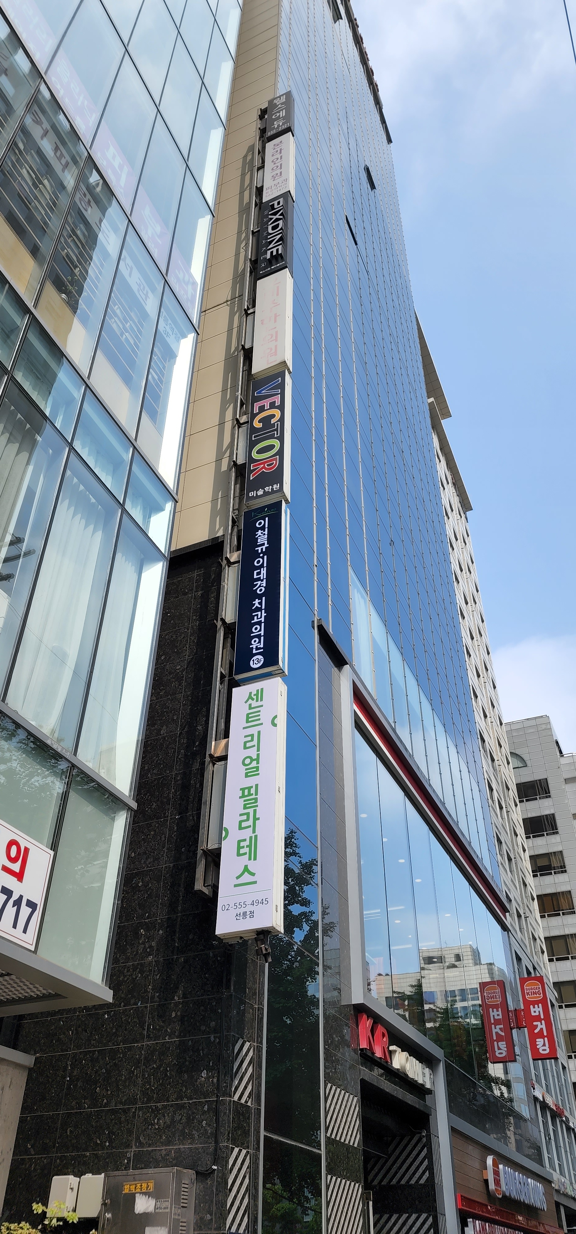 이철규이대경치과의원 대표 이미지