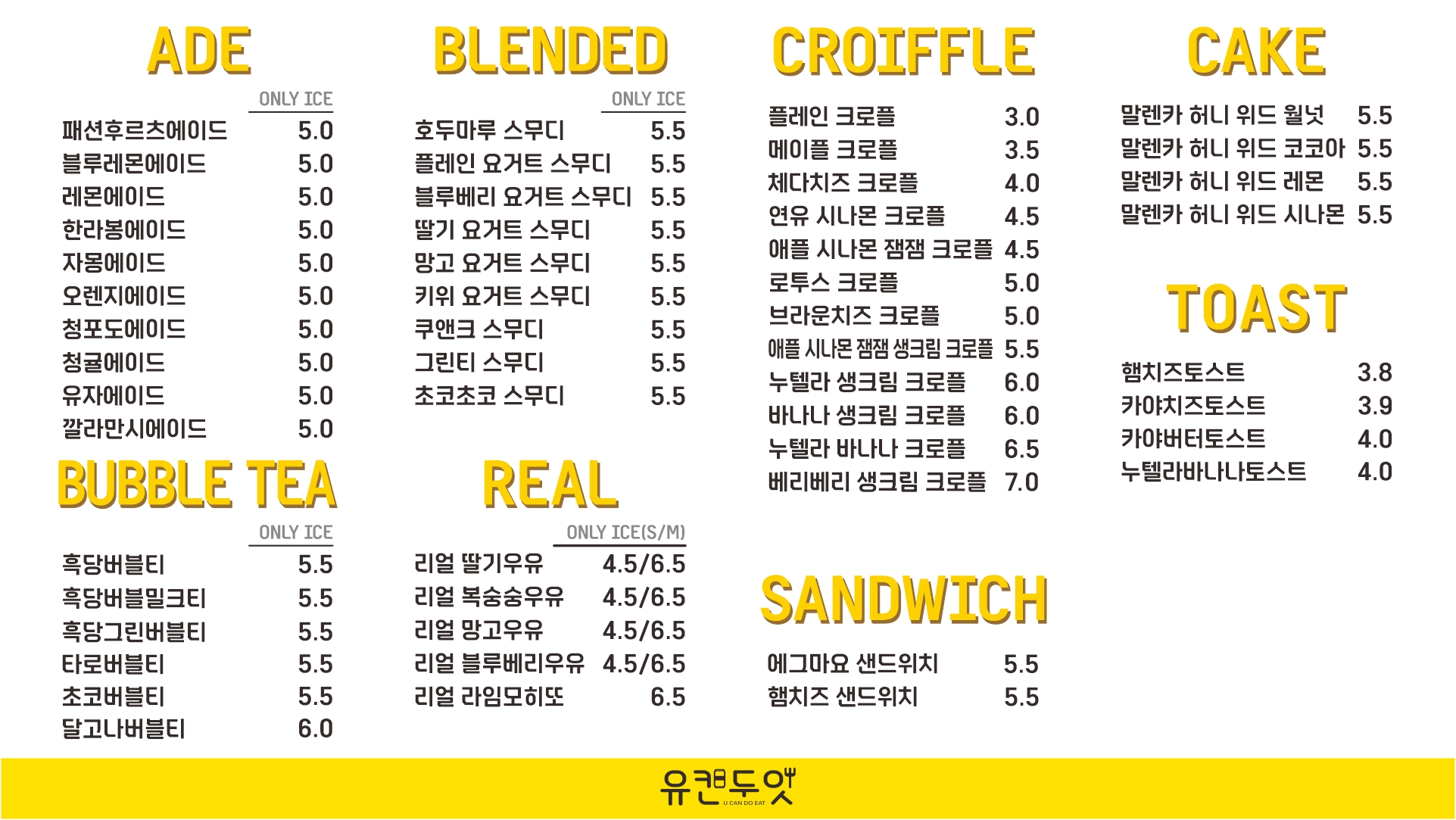 카페두잇 이미지