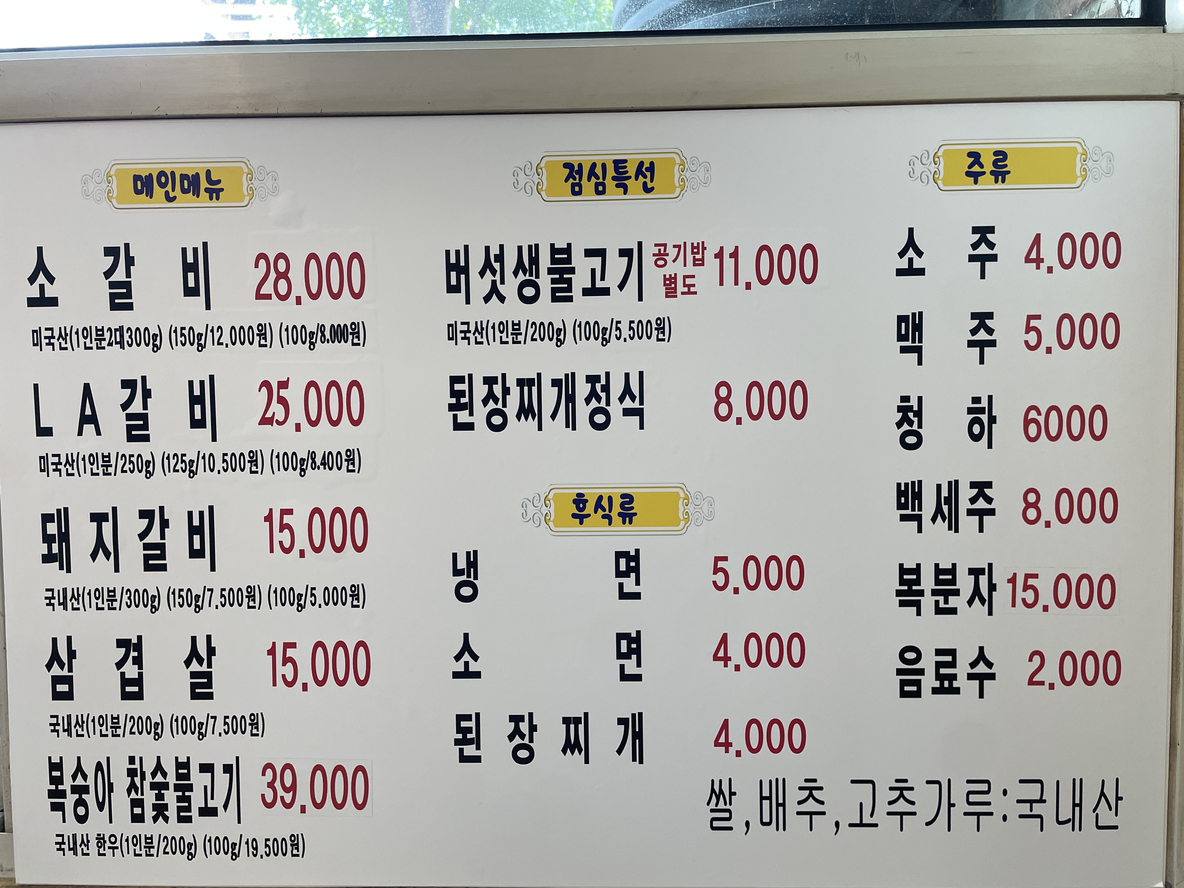 요약 정보 이미지