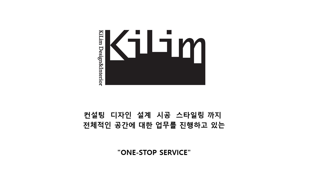 기림디자인