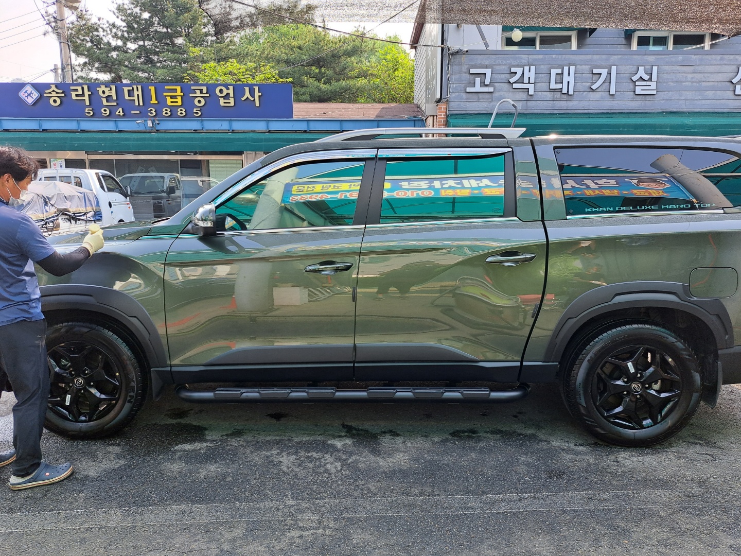 학사손세차장