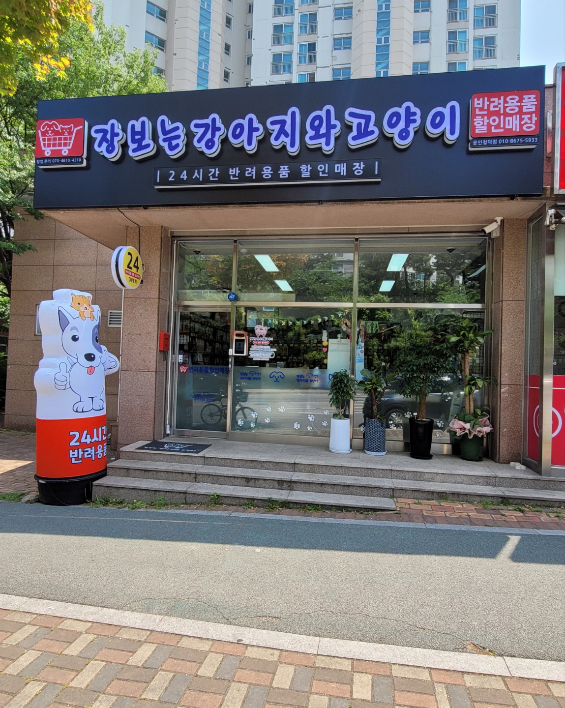 주변 가볼만한 곳