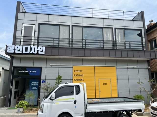 정인디자인