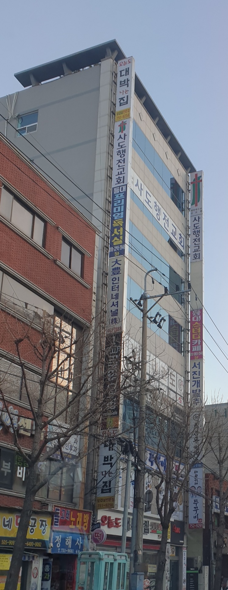 등대스터디카페 대표이미지