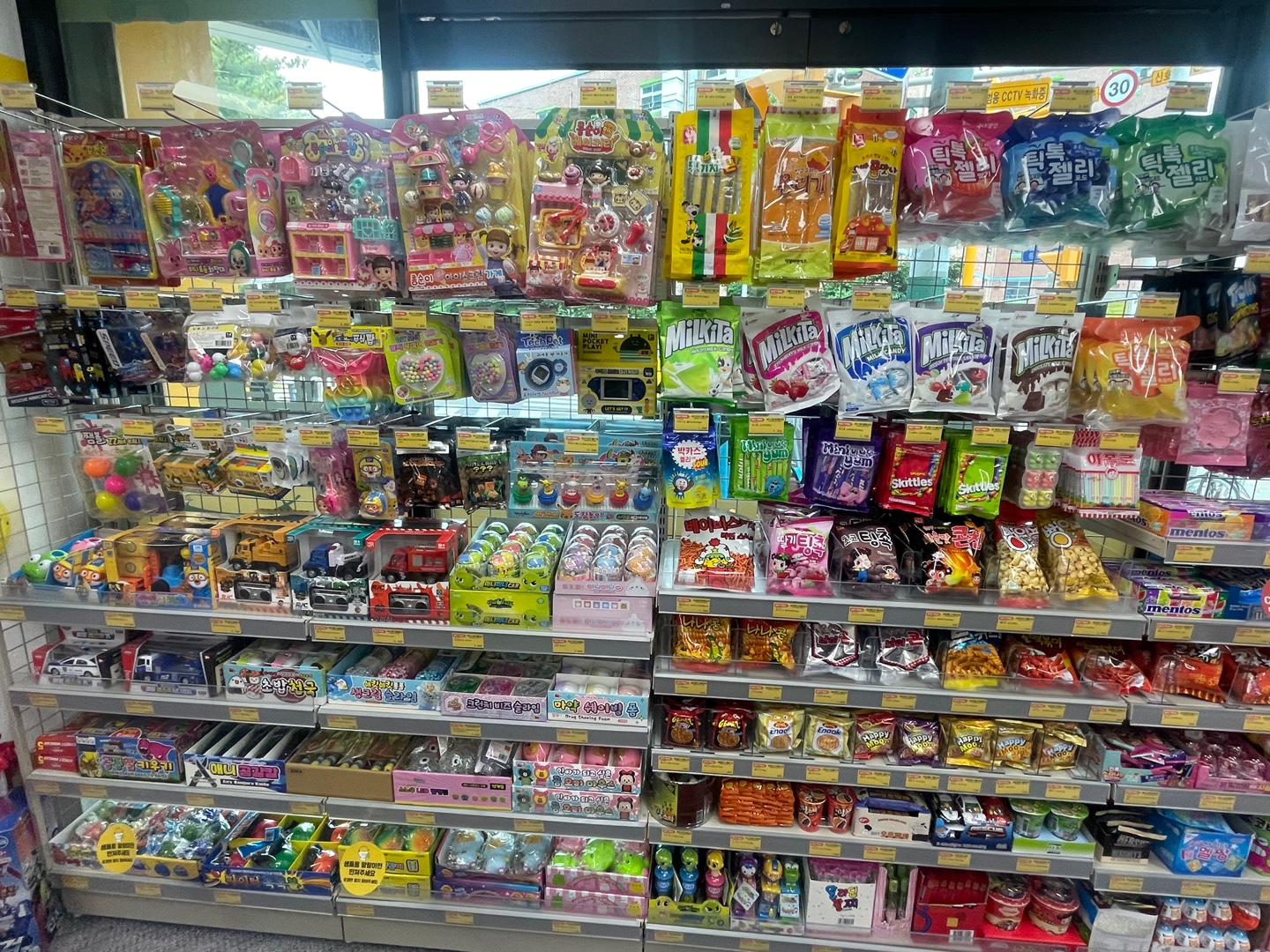 빵꾸똥꾸문구야 시흥은행점