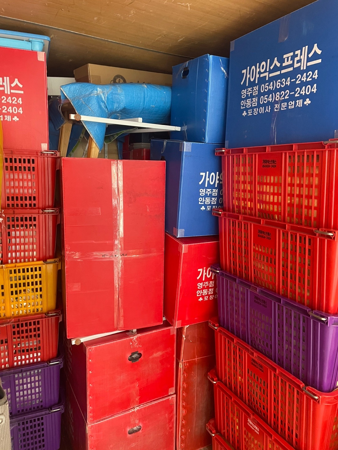 가야익스프레스 대표 이미지