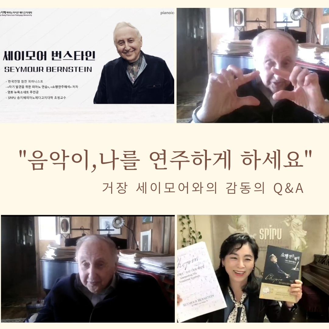 명음피아노음악학원