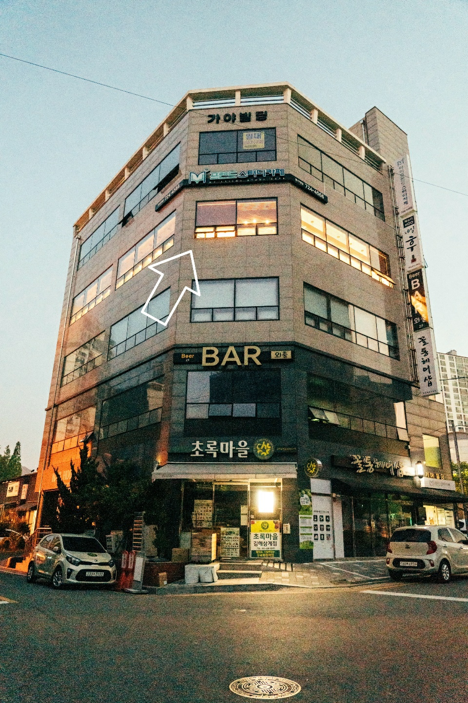 마이프렌드 스터디카페 가야대점