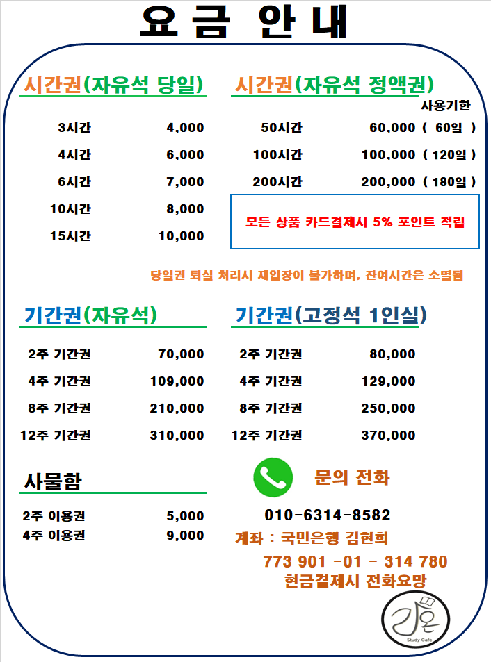 업체사진