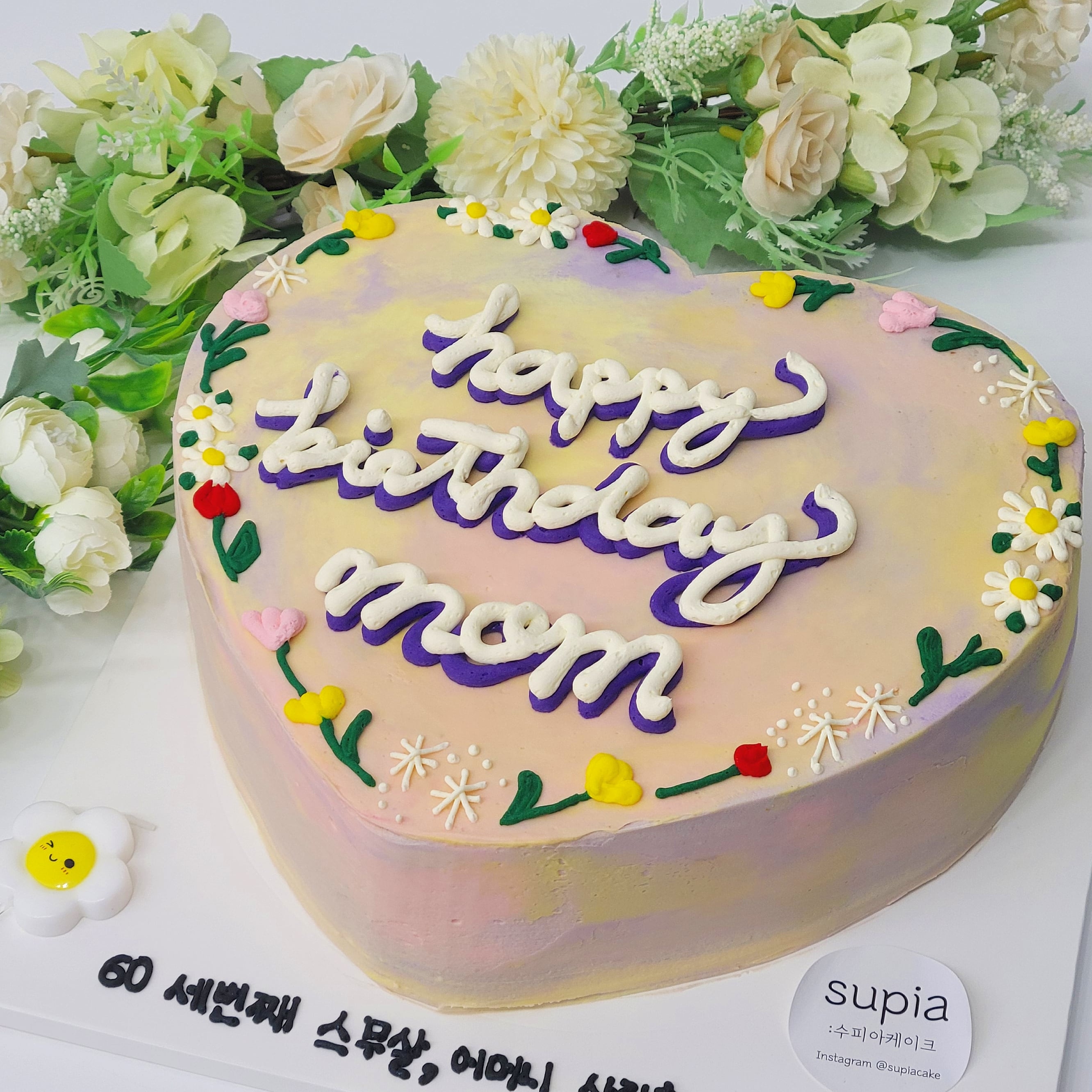 수피아케이크