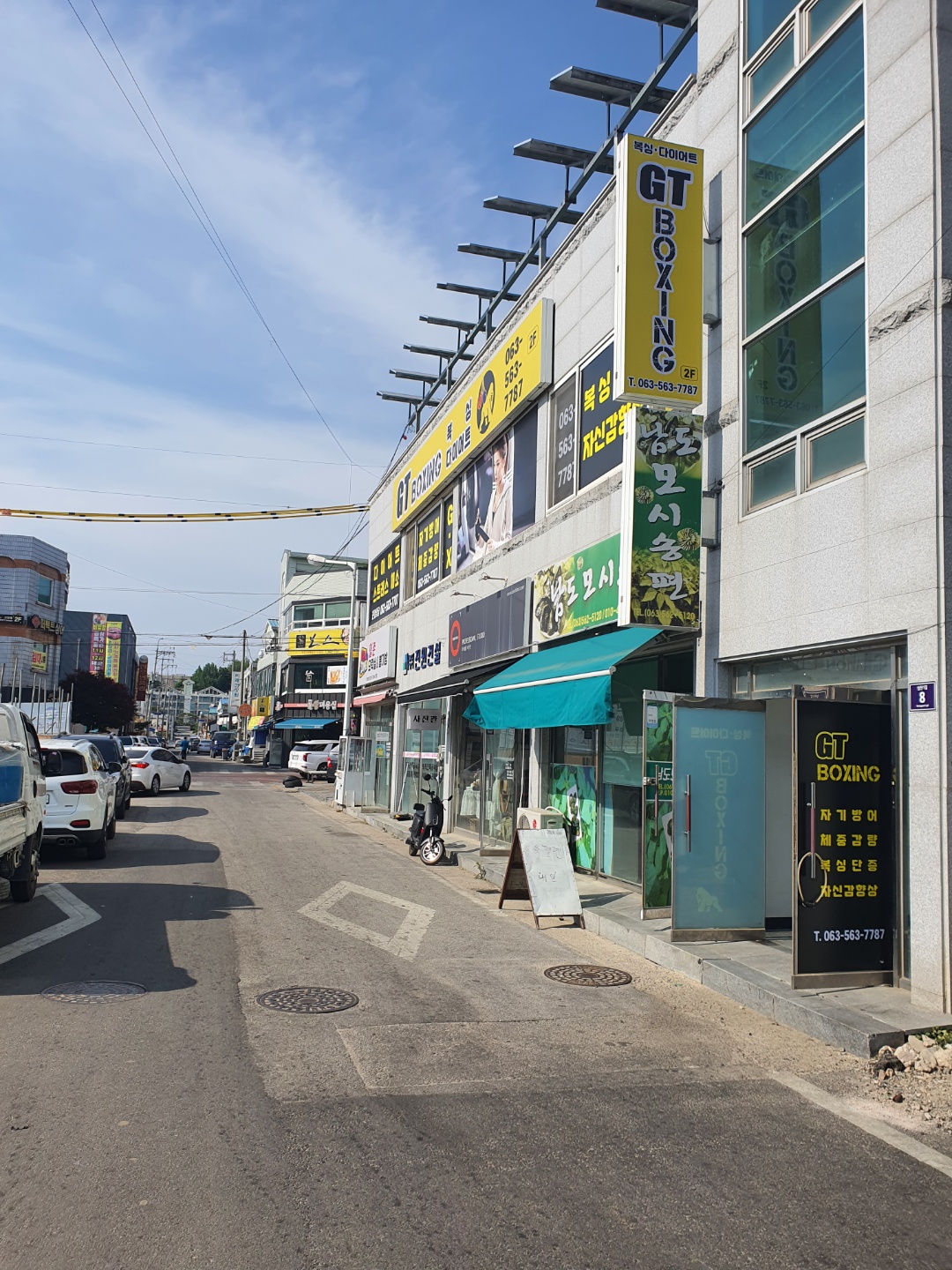 전북 고창군 고창읍 복싱체육관 지티복싱 내부 모습 4