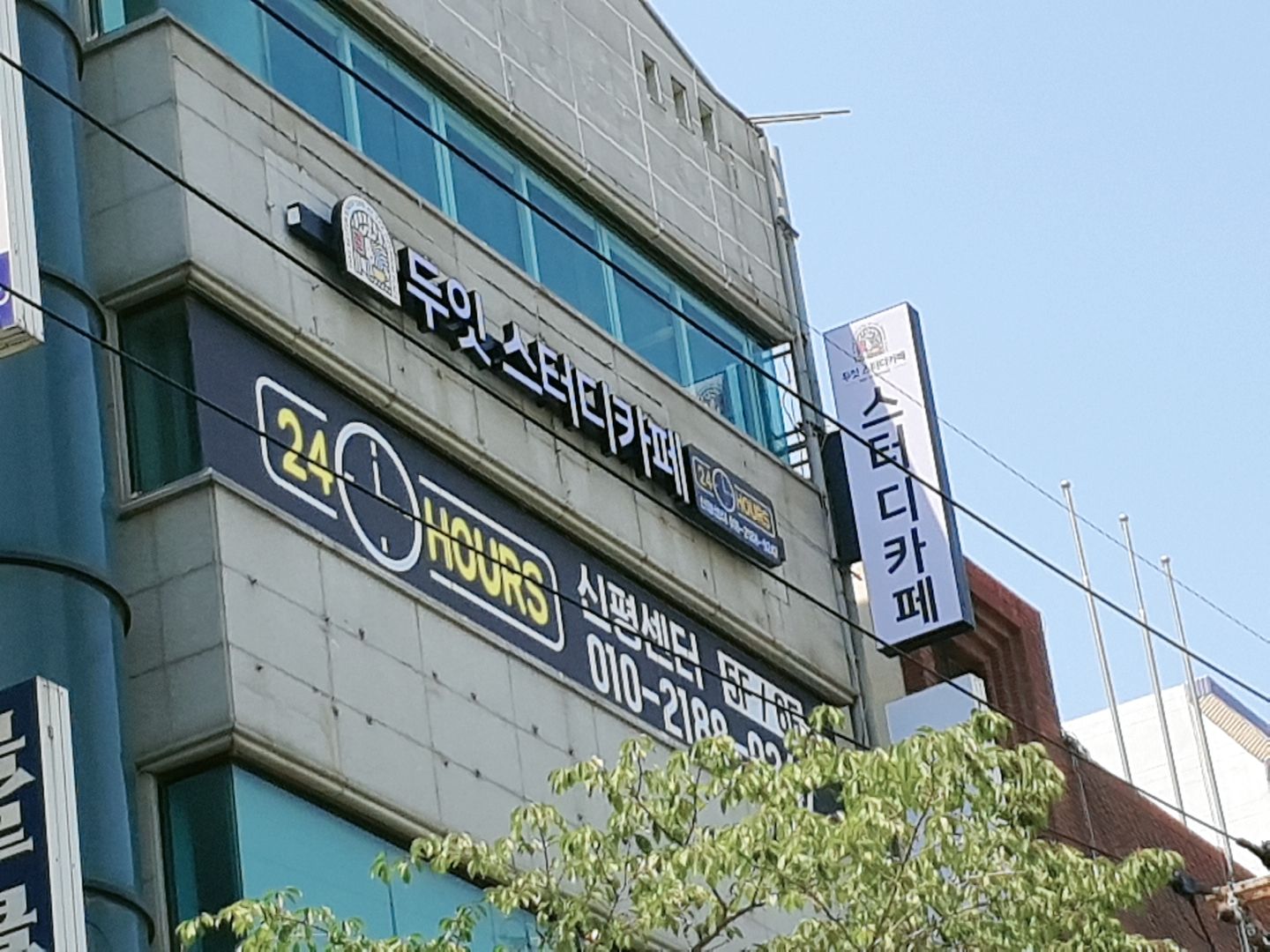 업체사진