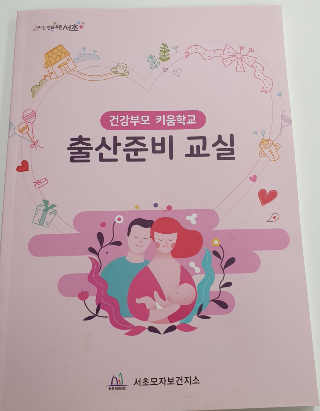 그린토탈기획