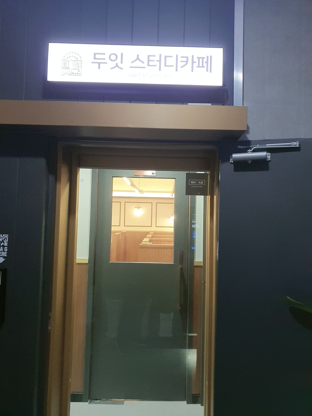 업체사진