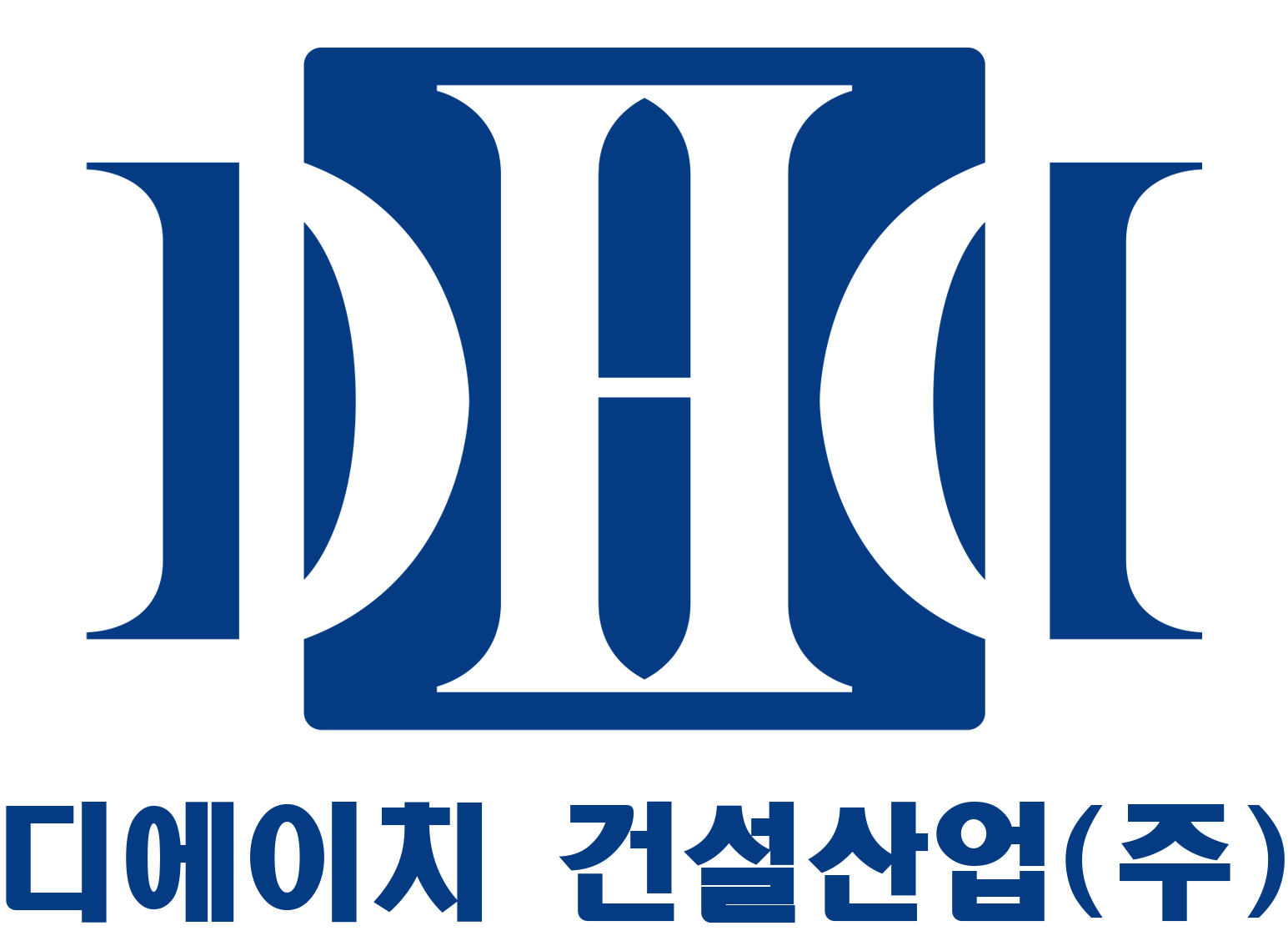 디에이치 건설산업