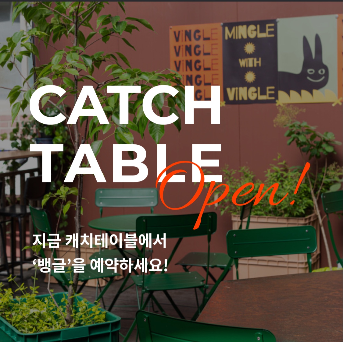 마마리 펍